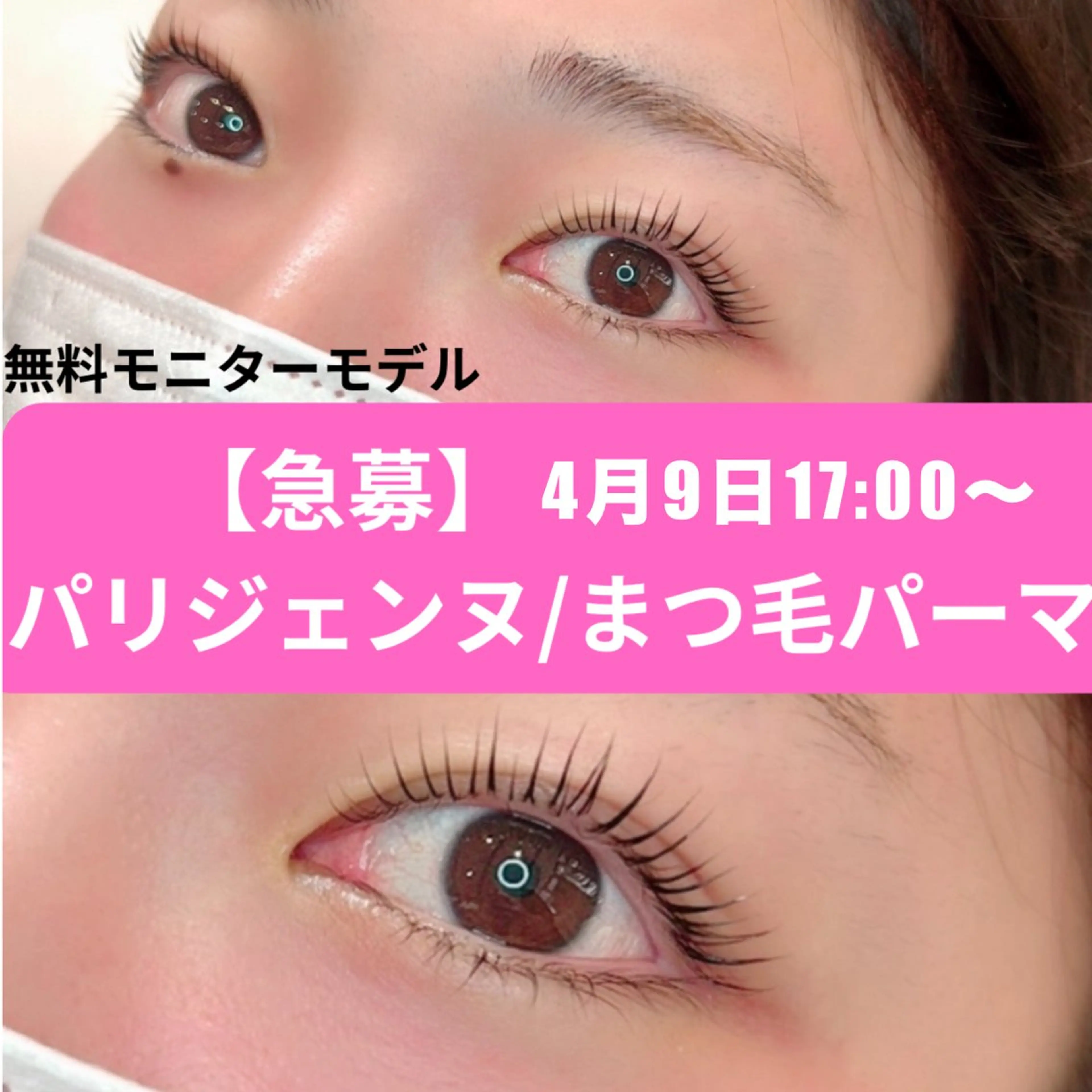 マツエク・マツパ eyelash salon neo+のマツエク・マツパデザイン