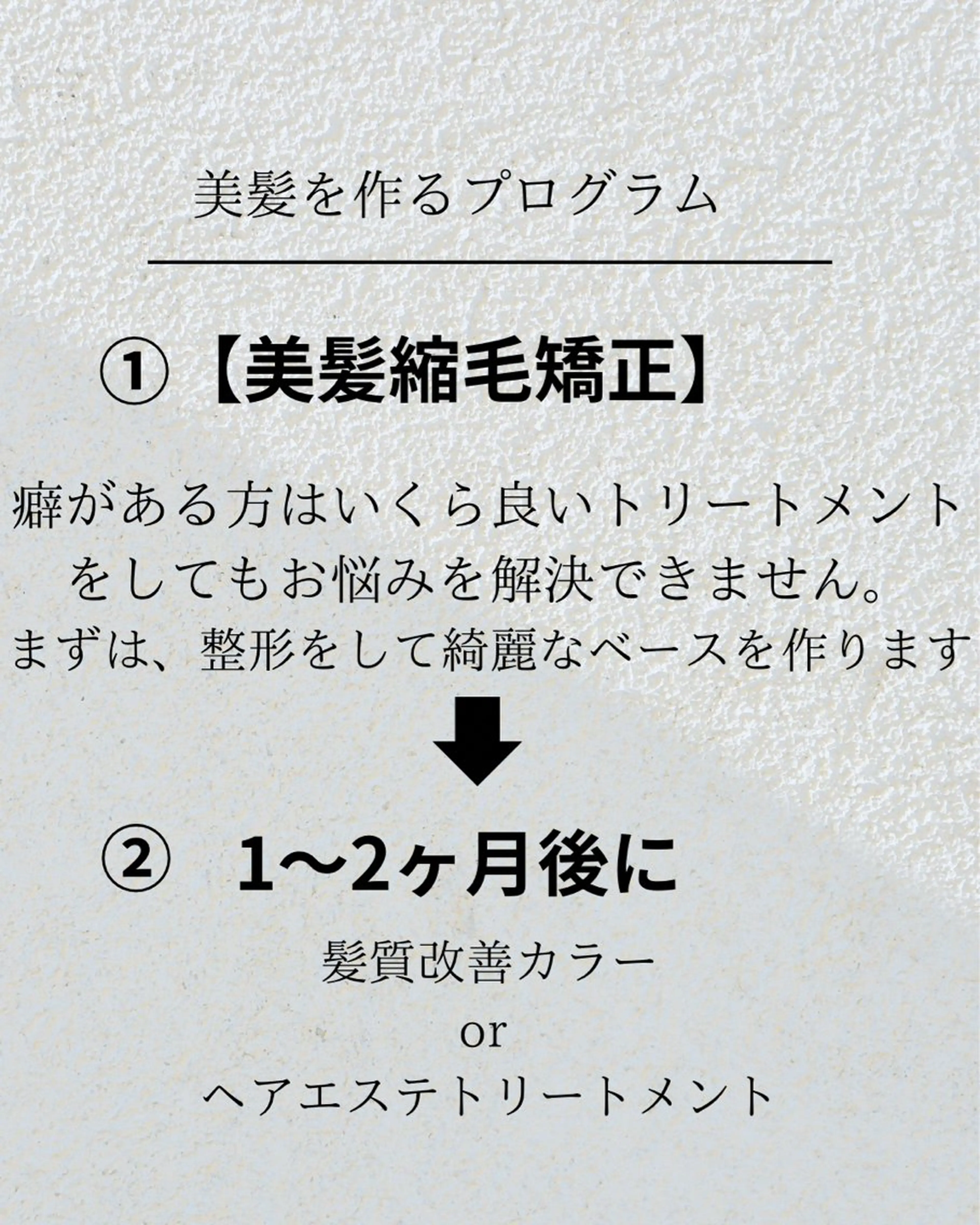 清塚　広斗 髪質改善/メンズヘアのヘアスタイル