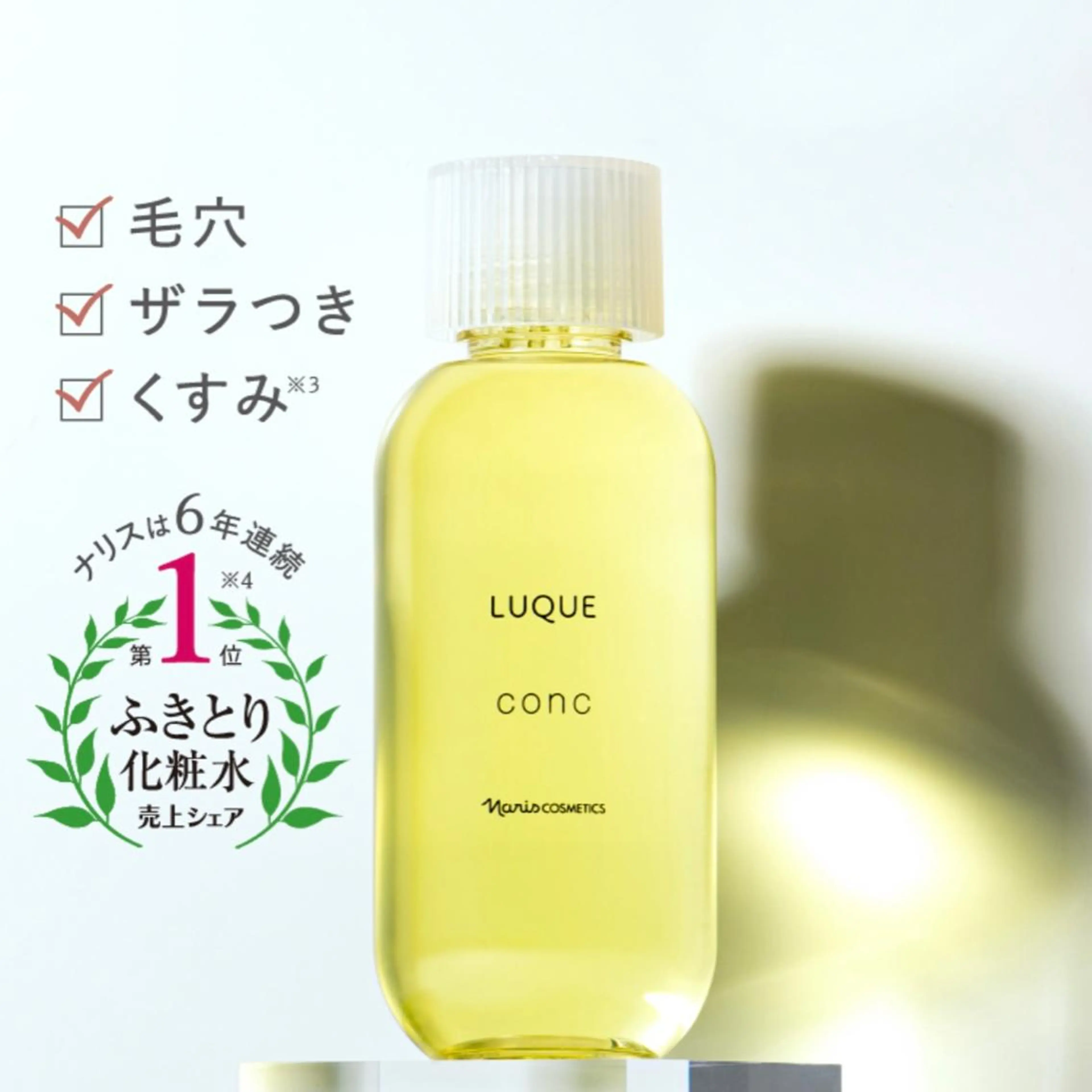 エステ 小林 玲菜のエステ・リラクイメージ
