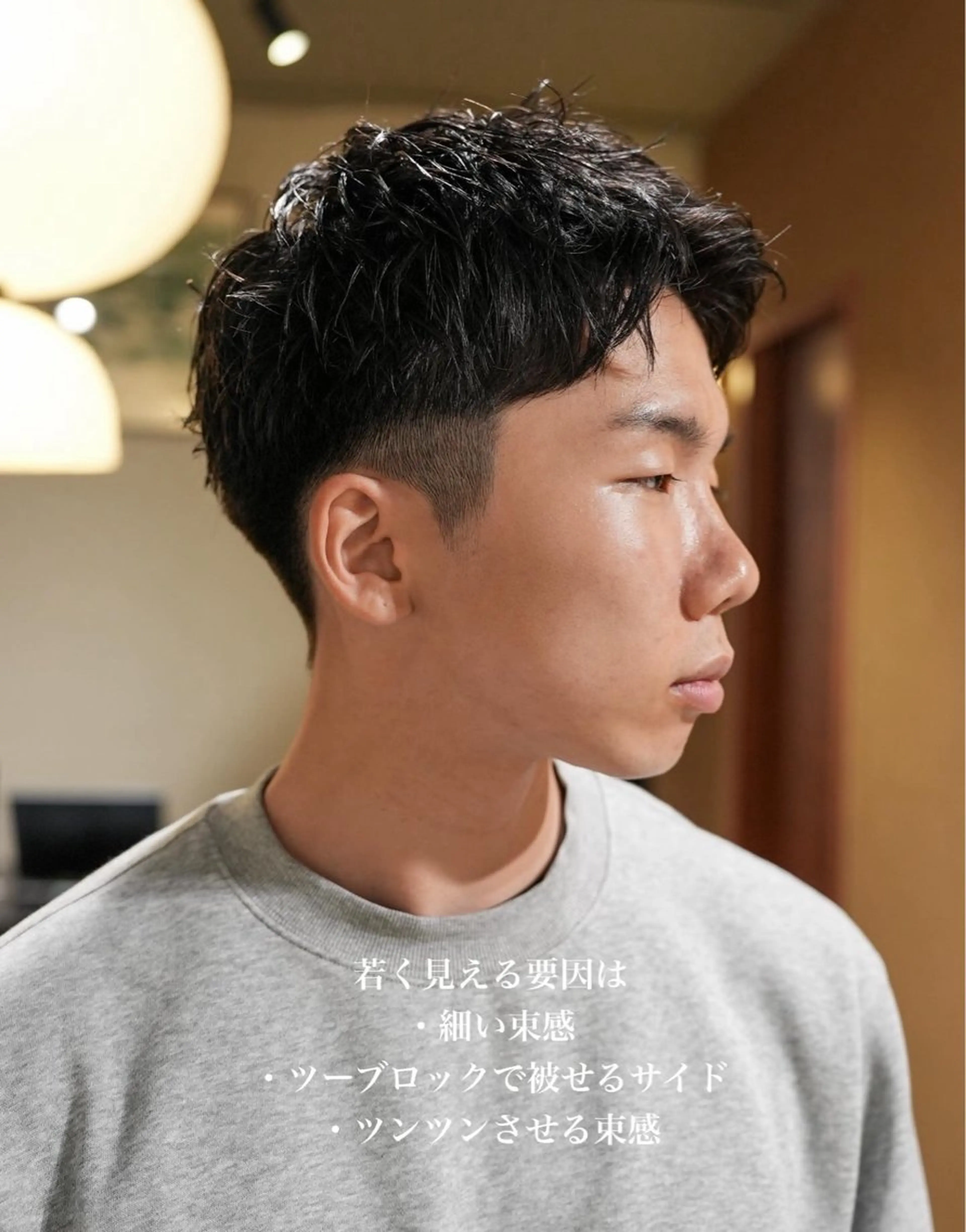 メンズ カット メンズパーマ いしだ りょうのヘアスタイル