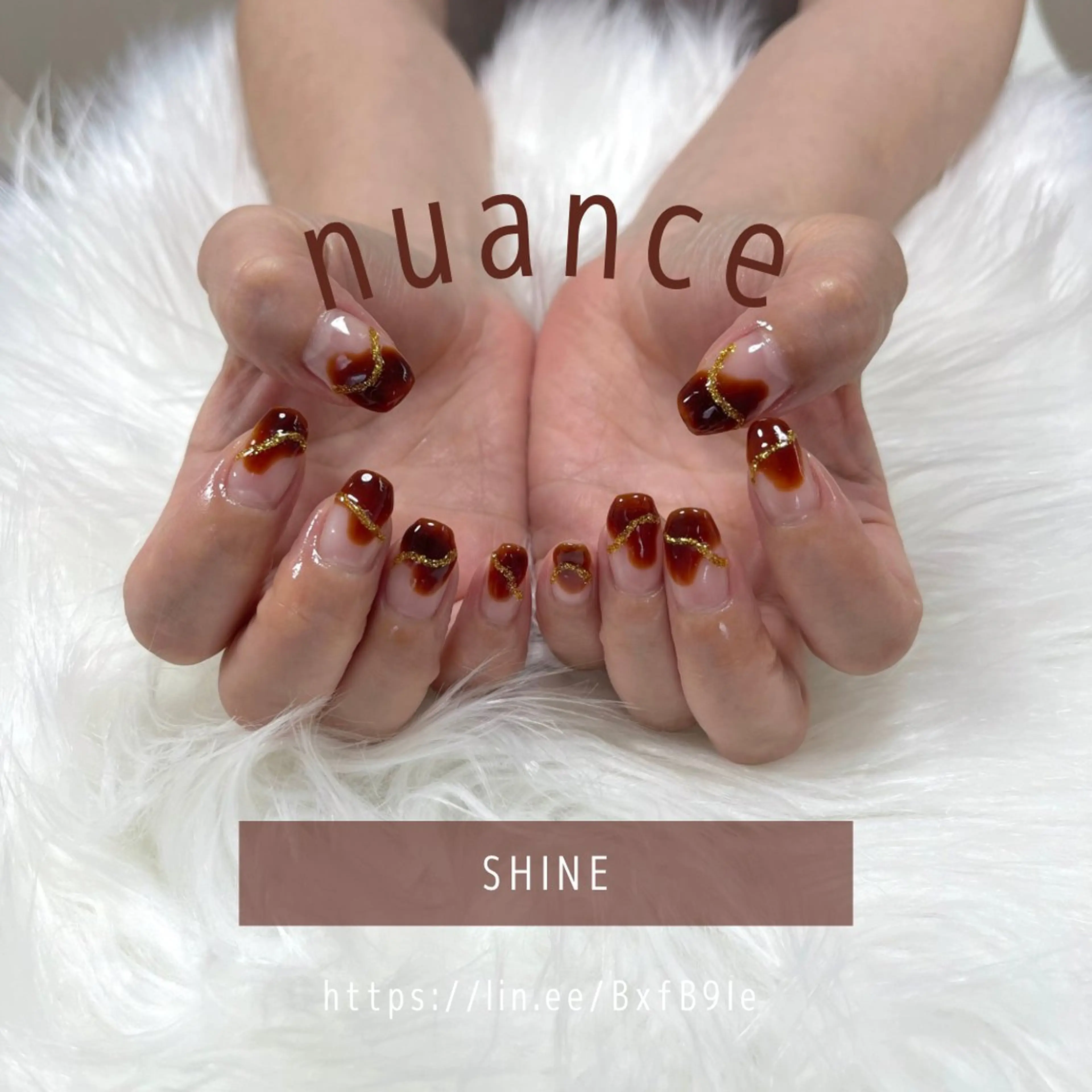 ネイル ブラウン ラメ(グリッター) ニュアンスネイル SHINE nail salonのネイルデザイン