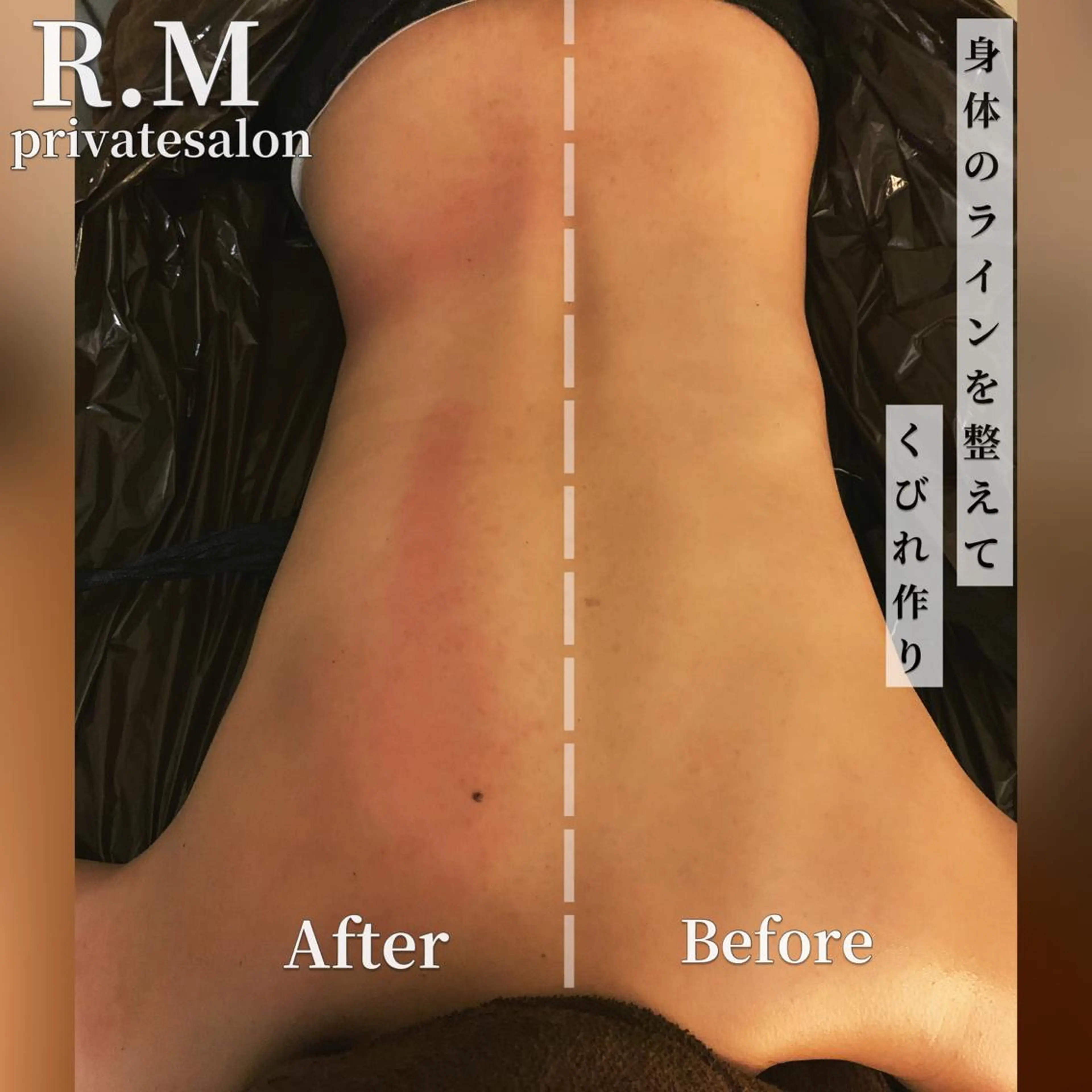 R.M所属・プライベートサロン R.Mのエステ・リラクイメージ