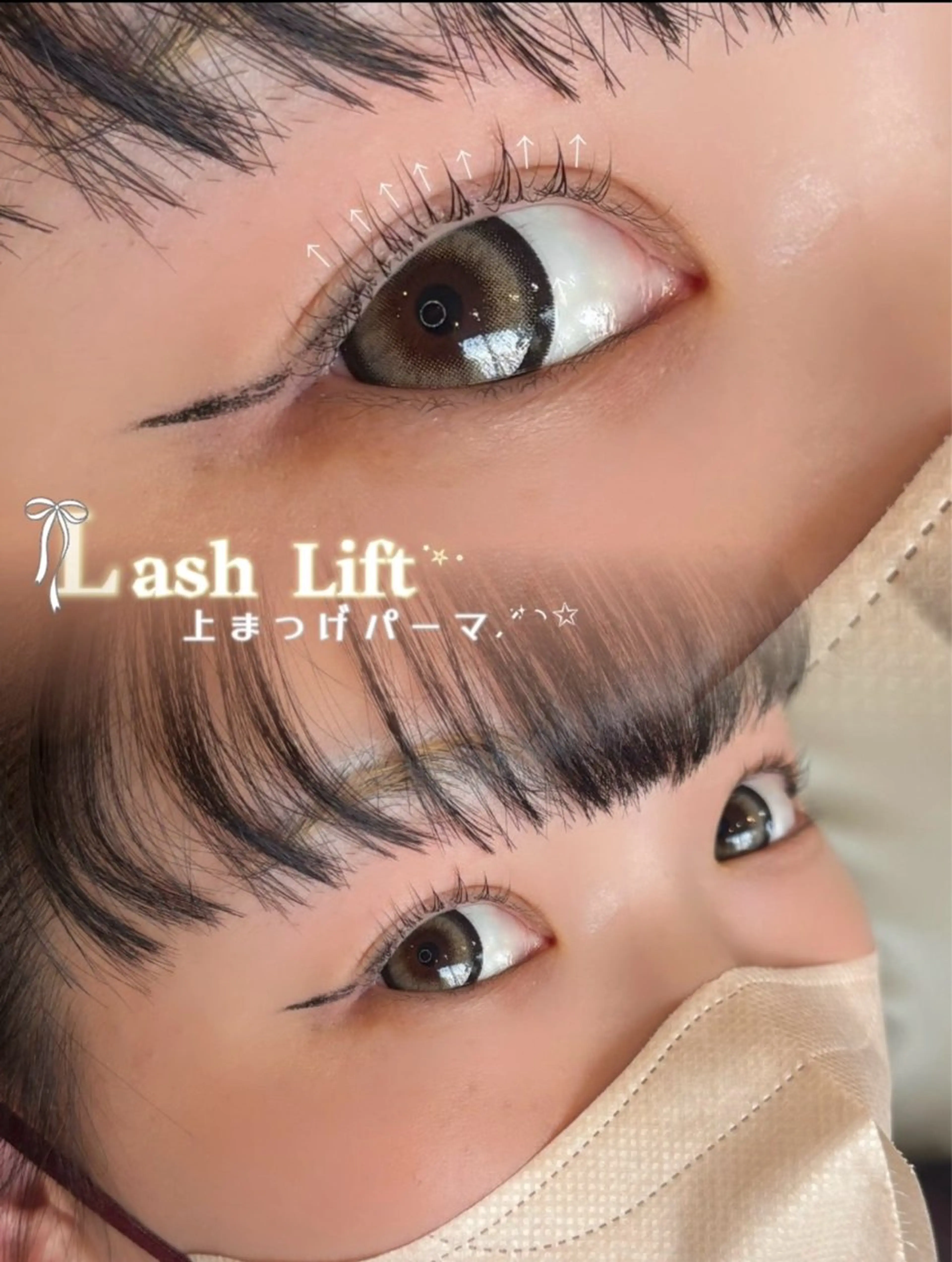 【4月限定⭐️】モデル価格🪄︎︎◝✩束感まつ毛パーマ+高級コーテイング ¥1,000の写真