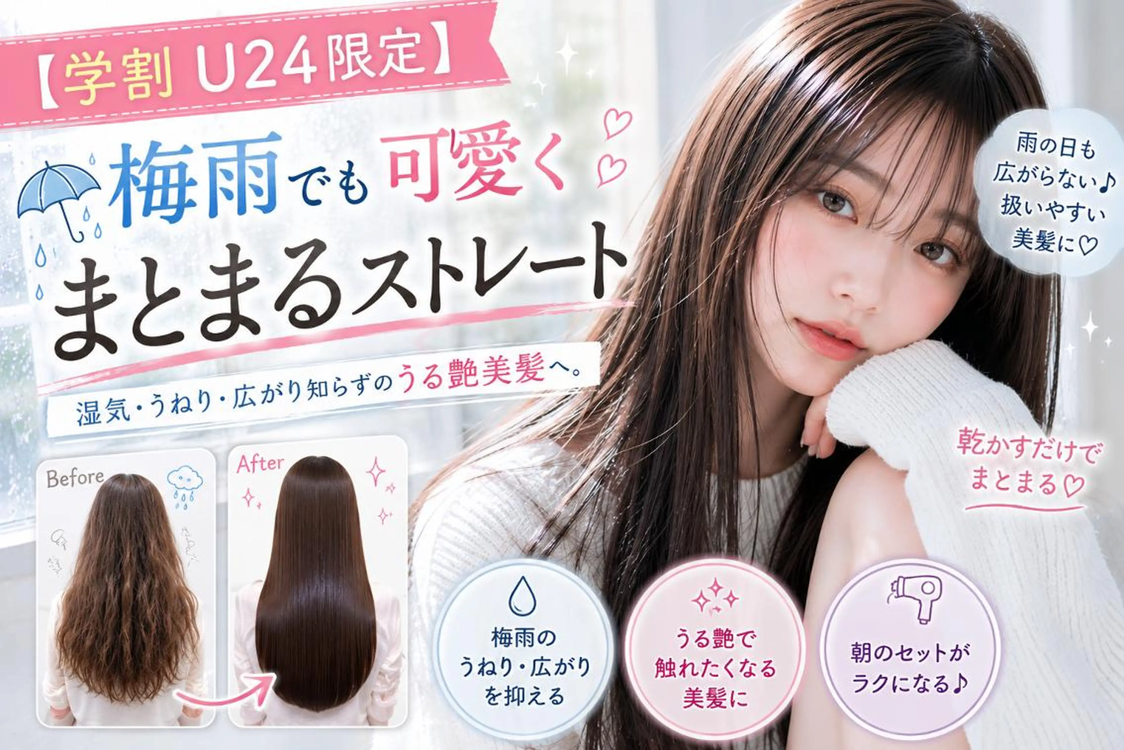 ロング 縮毛矯正 ✨髪質改善カラー✨ ストレート☔脇田のヘアスタイル