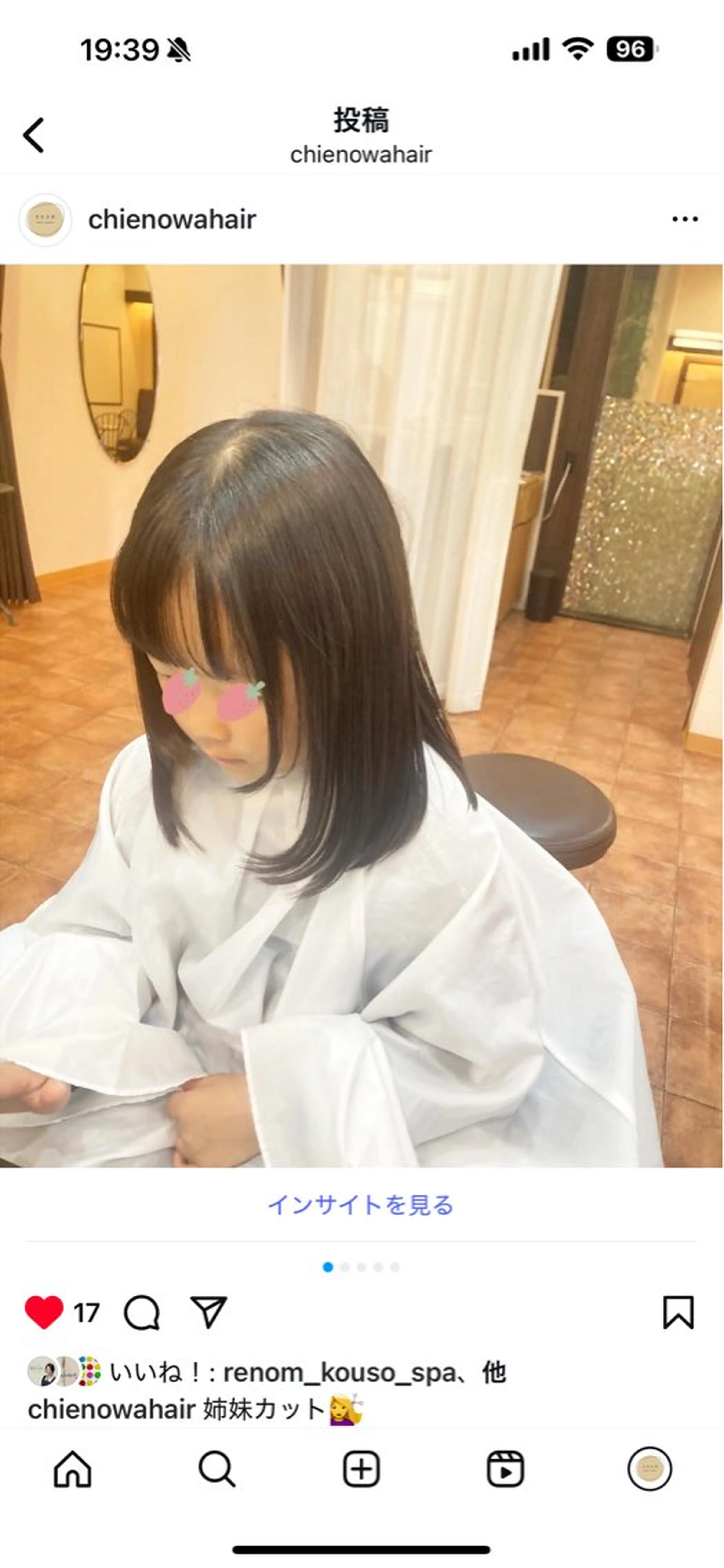 キッズ PROPOSTA桑名 tsujiのヘアスタイル