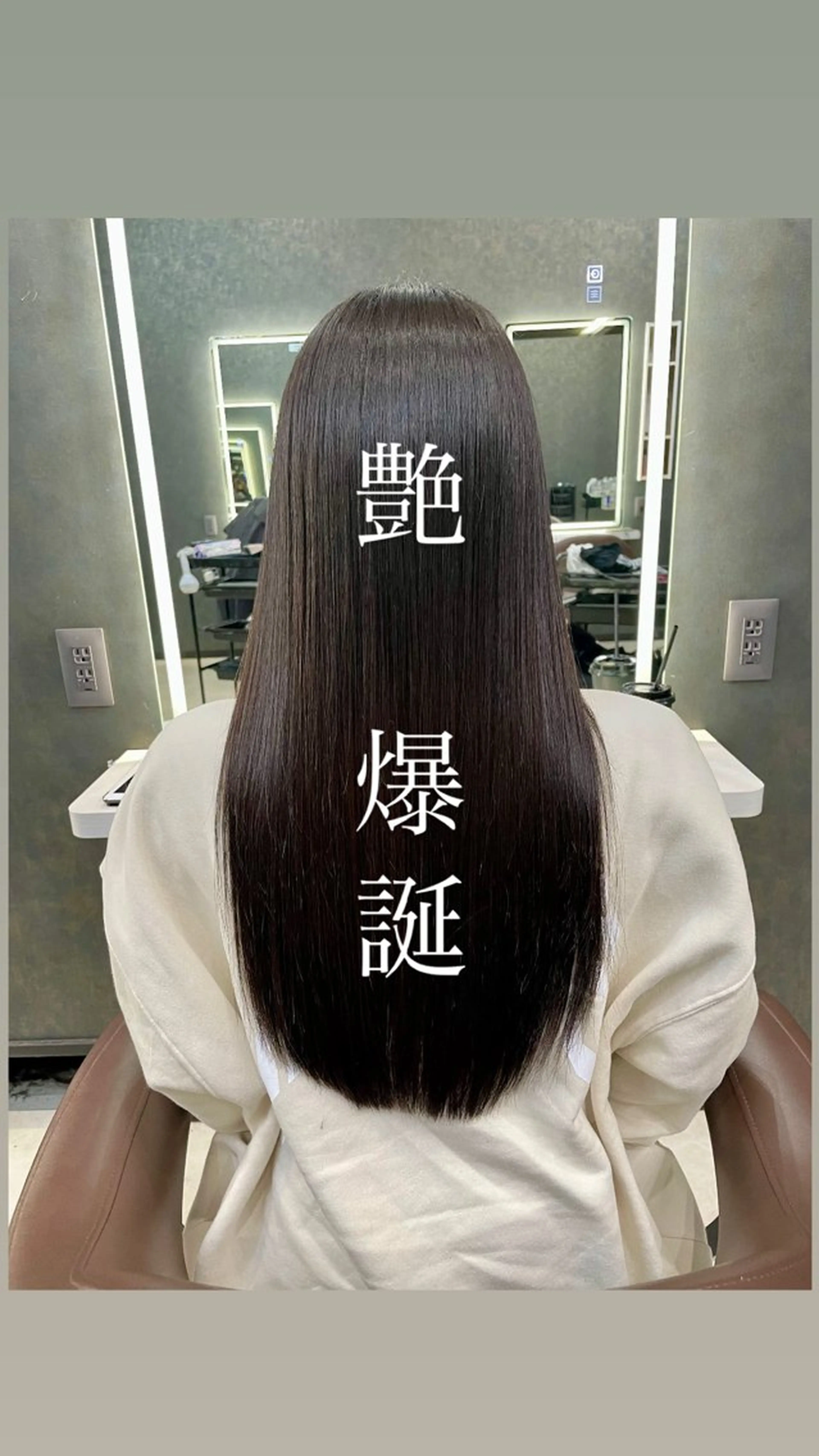 ロング トリートメント お悩み/縮毛矯正/ 解決/けんすけ🫧のヘアスタイル