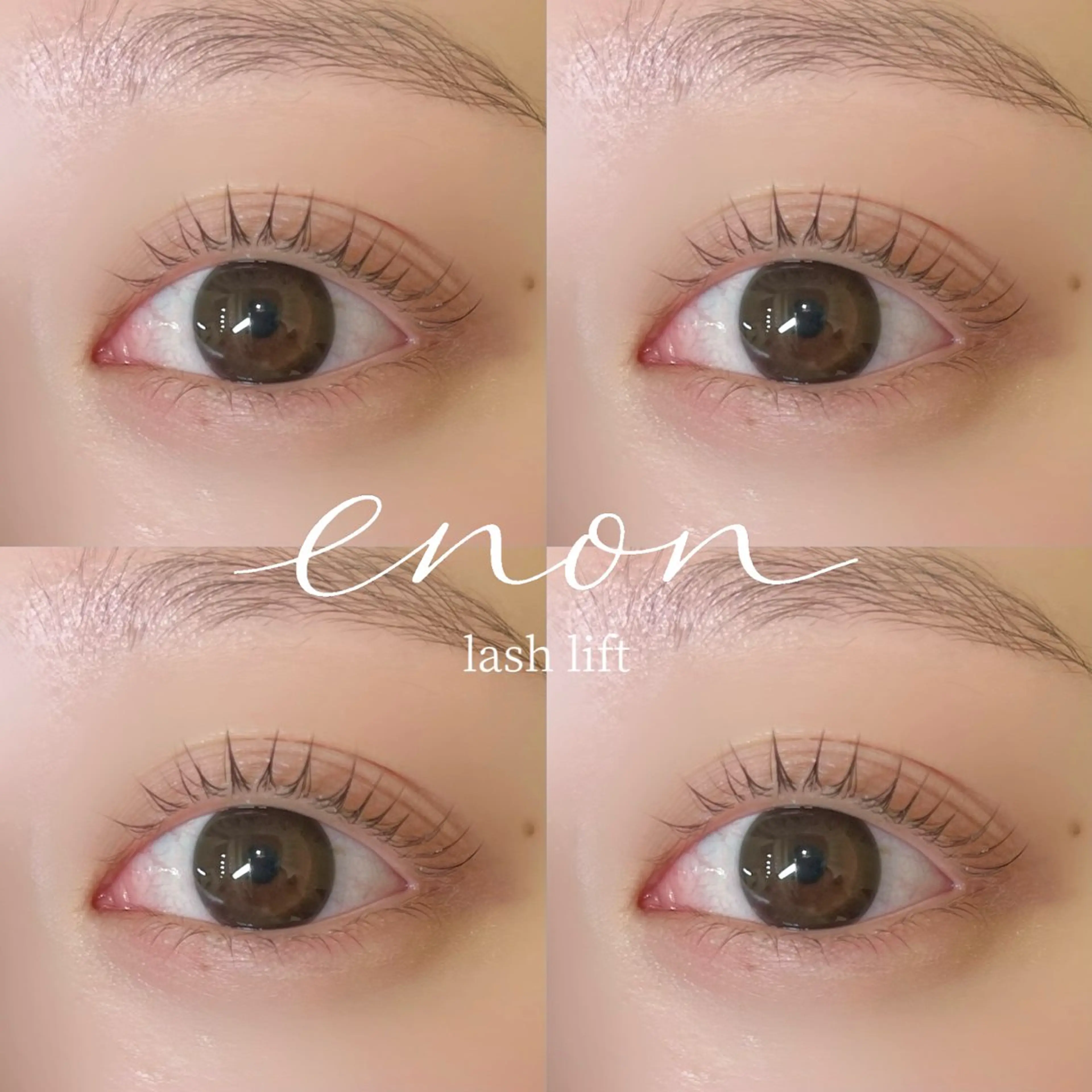 マツエク・マツパ ナチュラル 下まつげエクステ 一重×まつ毛パーマ マツパ enon所属・enon Sakiのマツエク・マツパデザイン