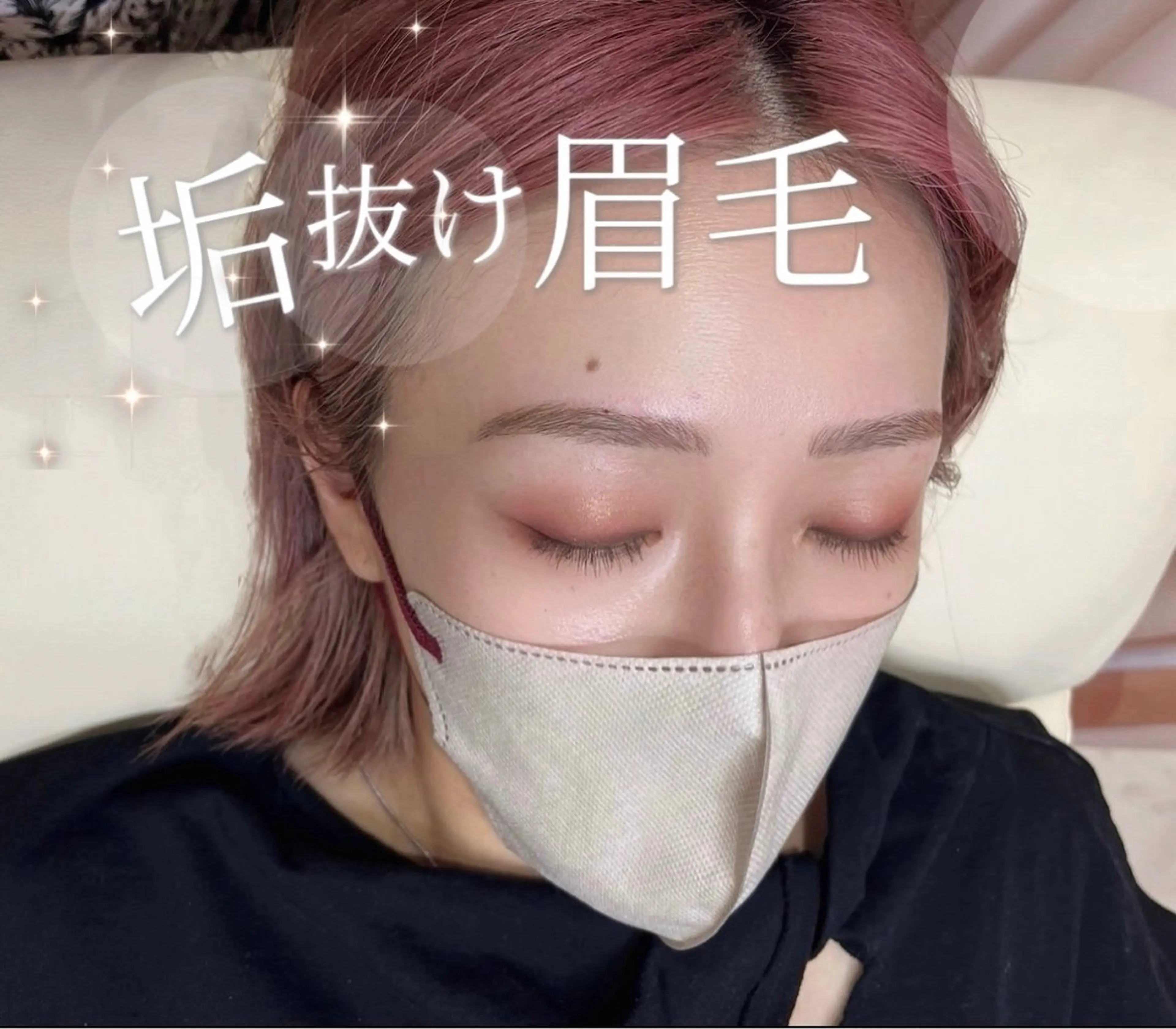 アイブロウ colail 大和八木のマツエク・マツパデザイン