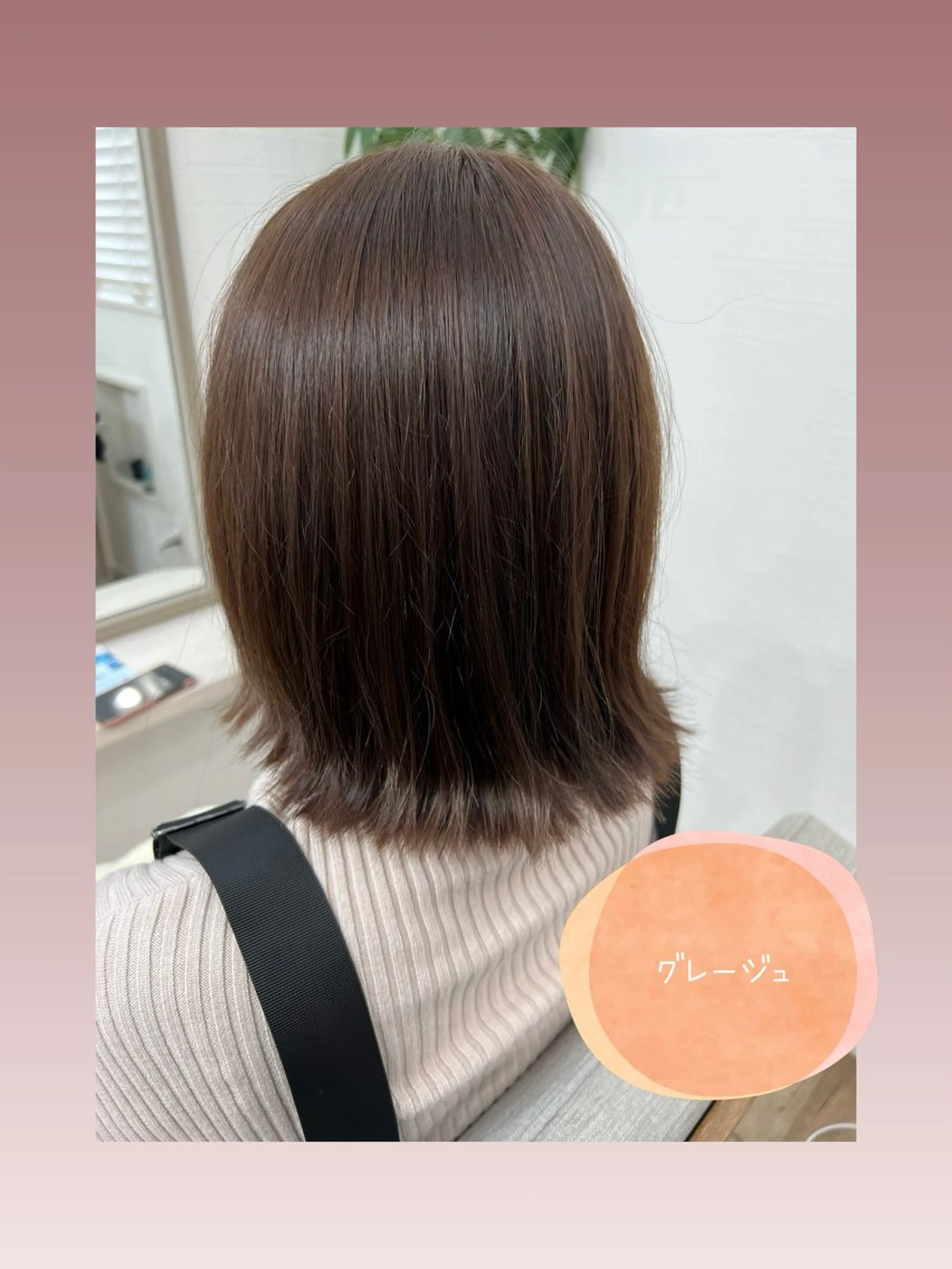 ミディアム アッシュ 外ハネヘア 似合わせ／ショート 菊田のヘアスタイル