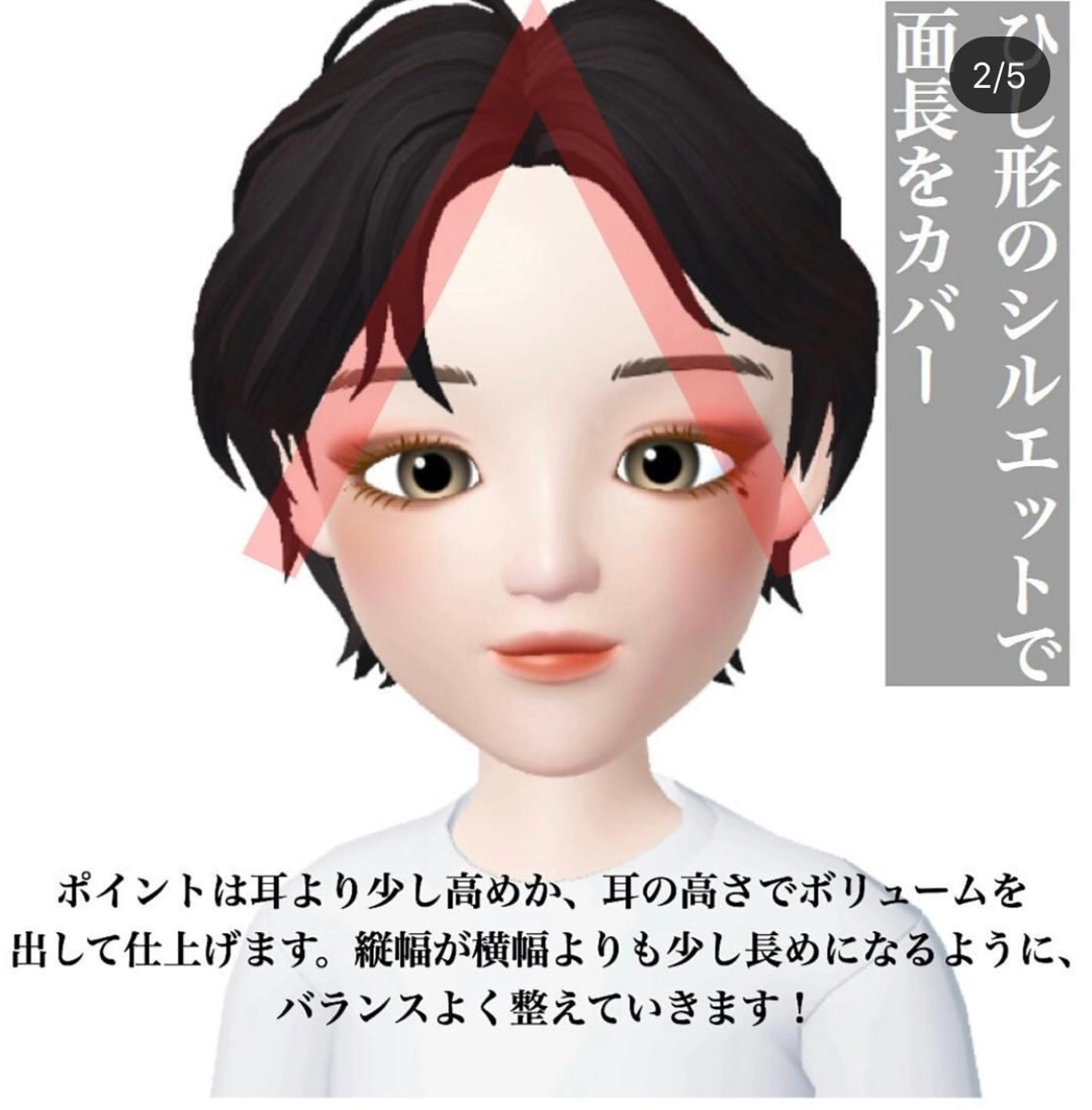 ショート パーマ美容師 matsuのヘアスタイル