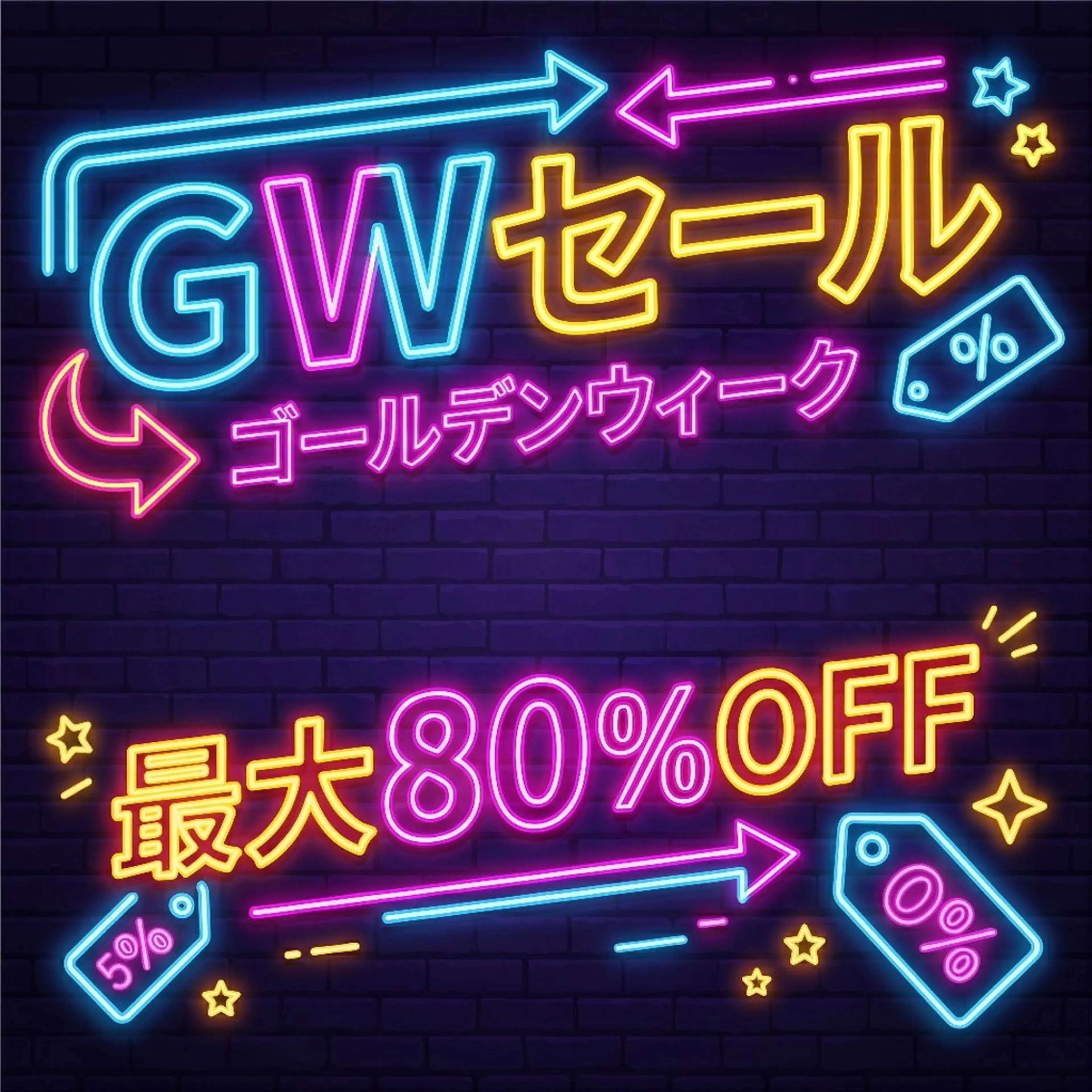 【GWセール❗先着10名】残り7名★セルフホワイトニング【15分×2照射】の写真