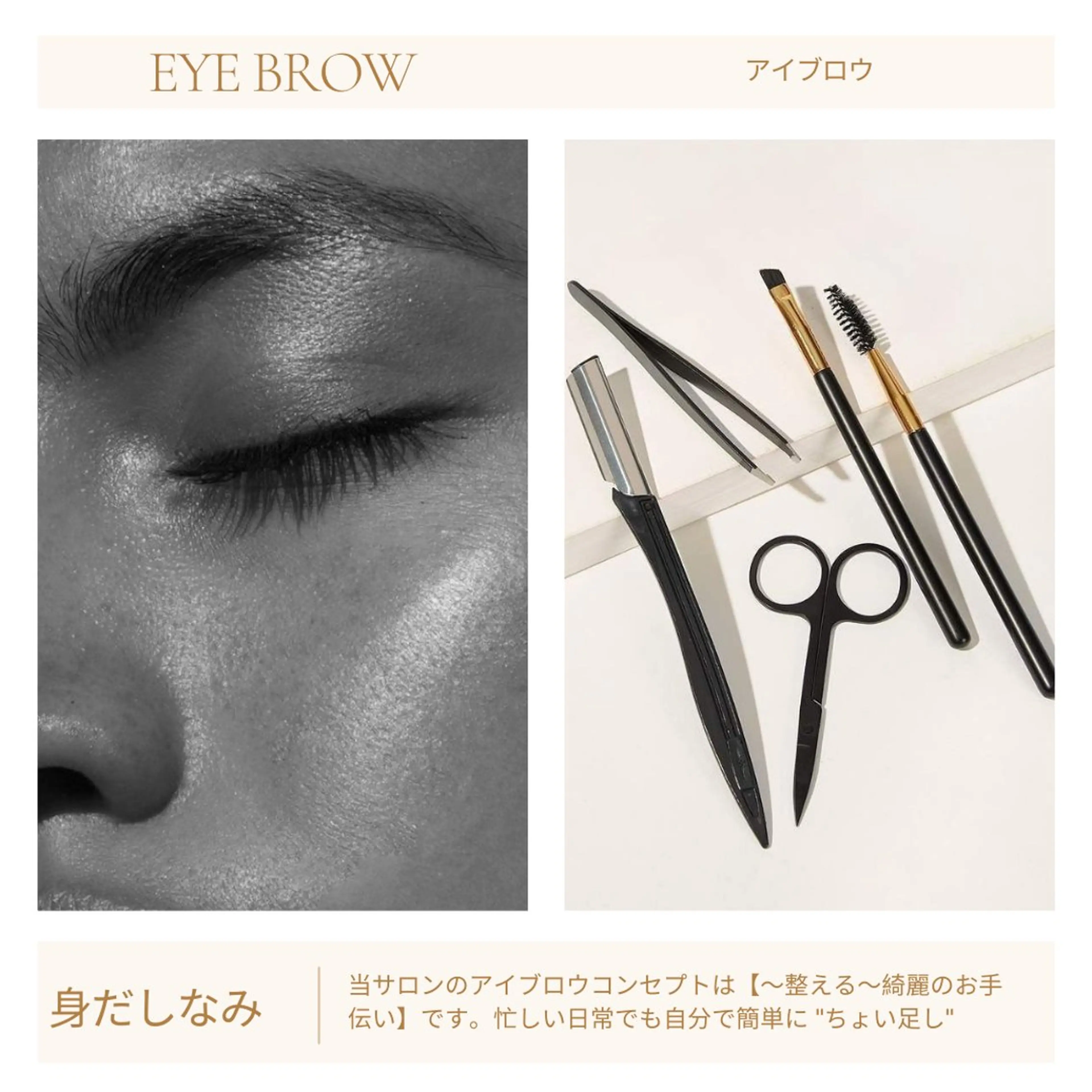 ［New］アイブロウ​〜​eyebrow waxing​〜​の写真