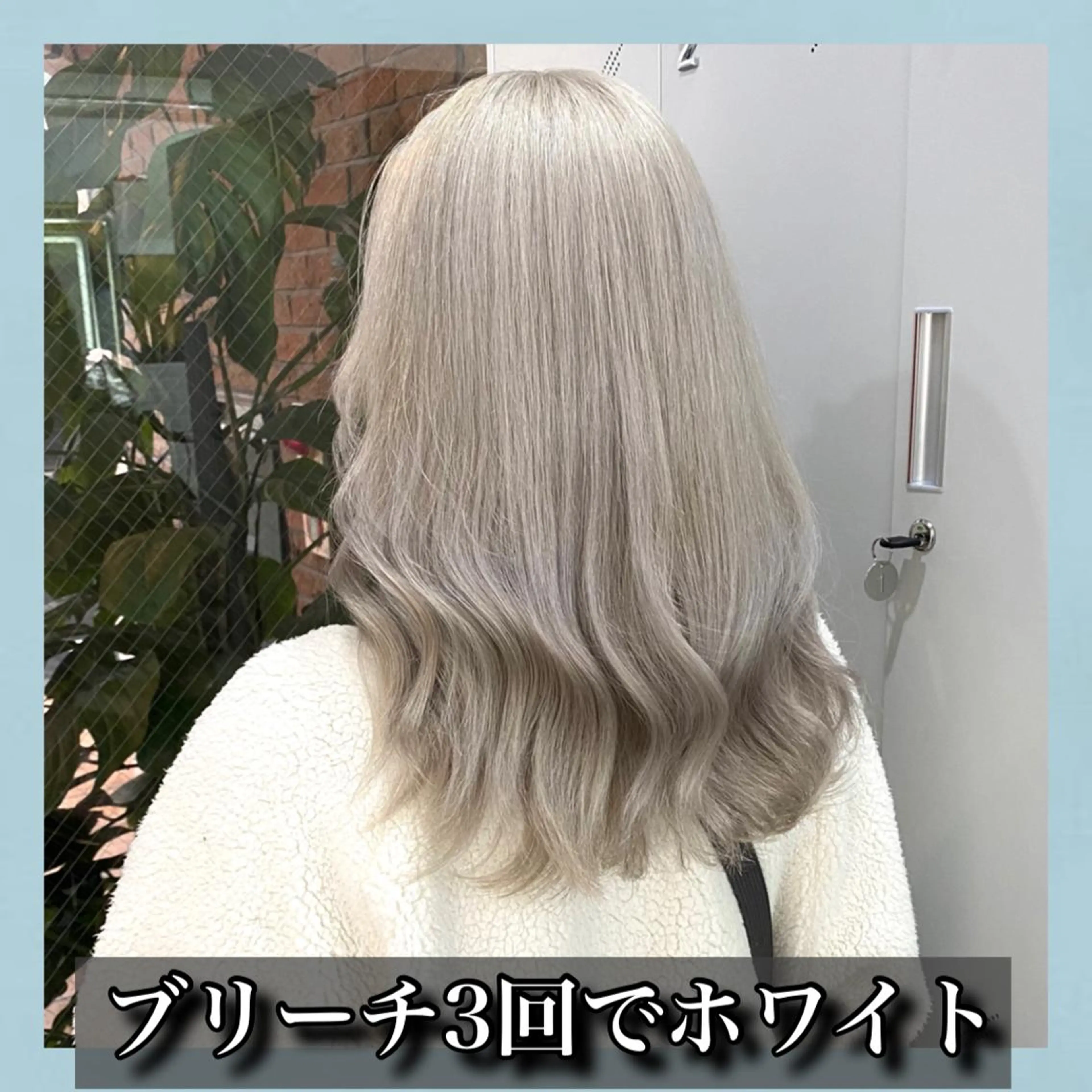 ロング カラー ブリーチ ハッシュカット ヨシンモリ ムルギョル巻き 韓国風ヘア K-POP好き美容師 🇰🇷Kai.Yのヘアスタイル