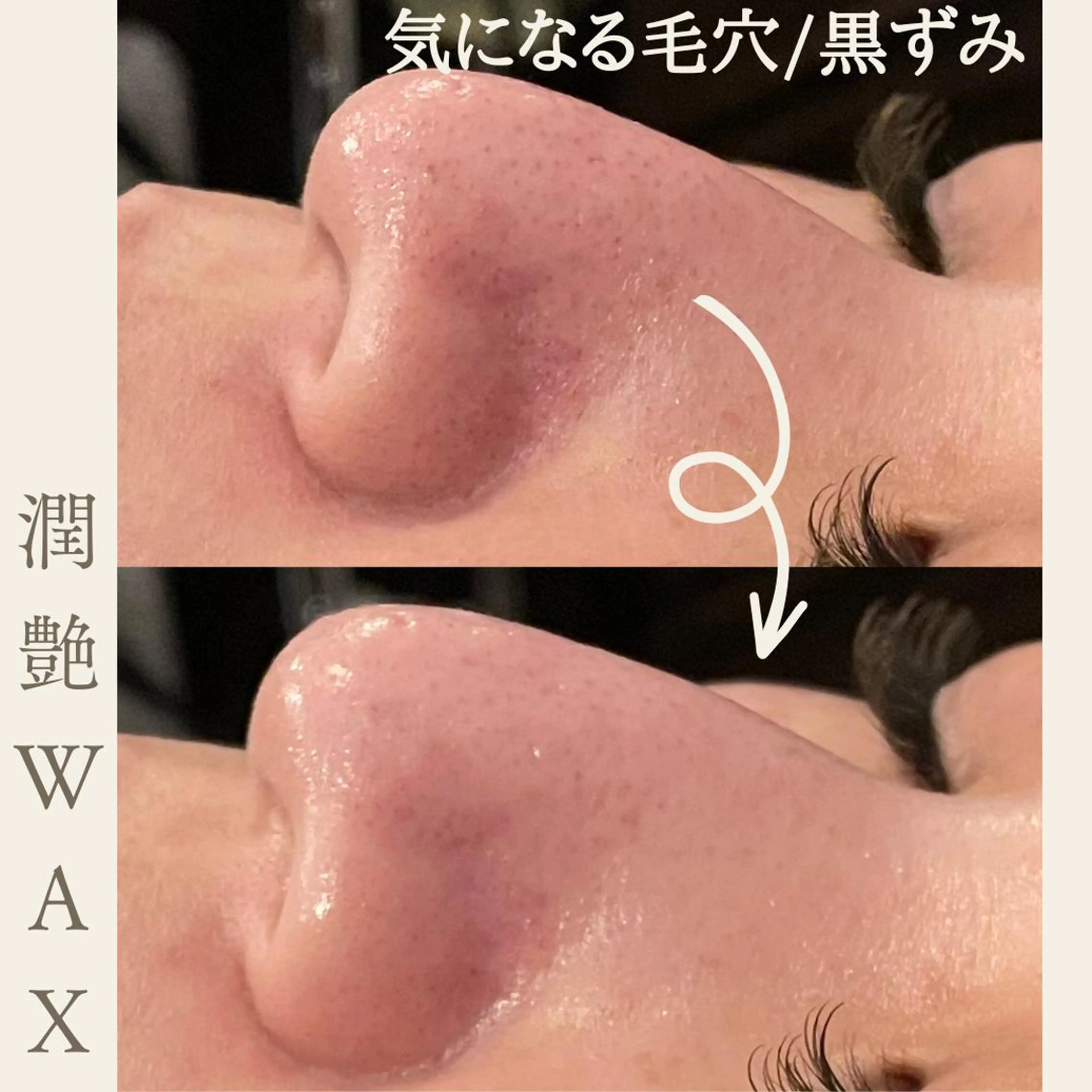 エステ リラク if byOrab riller【ｲﾌ】のその他イメージ