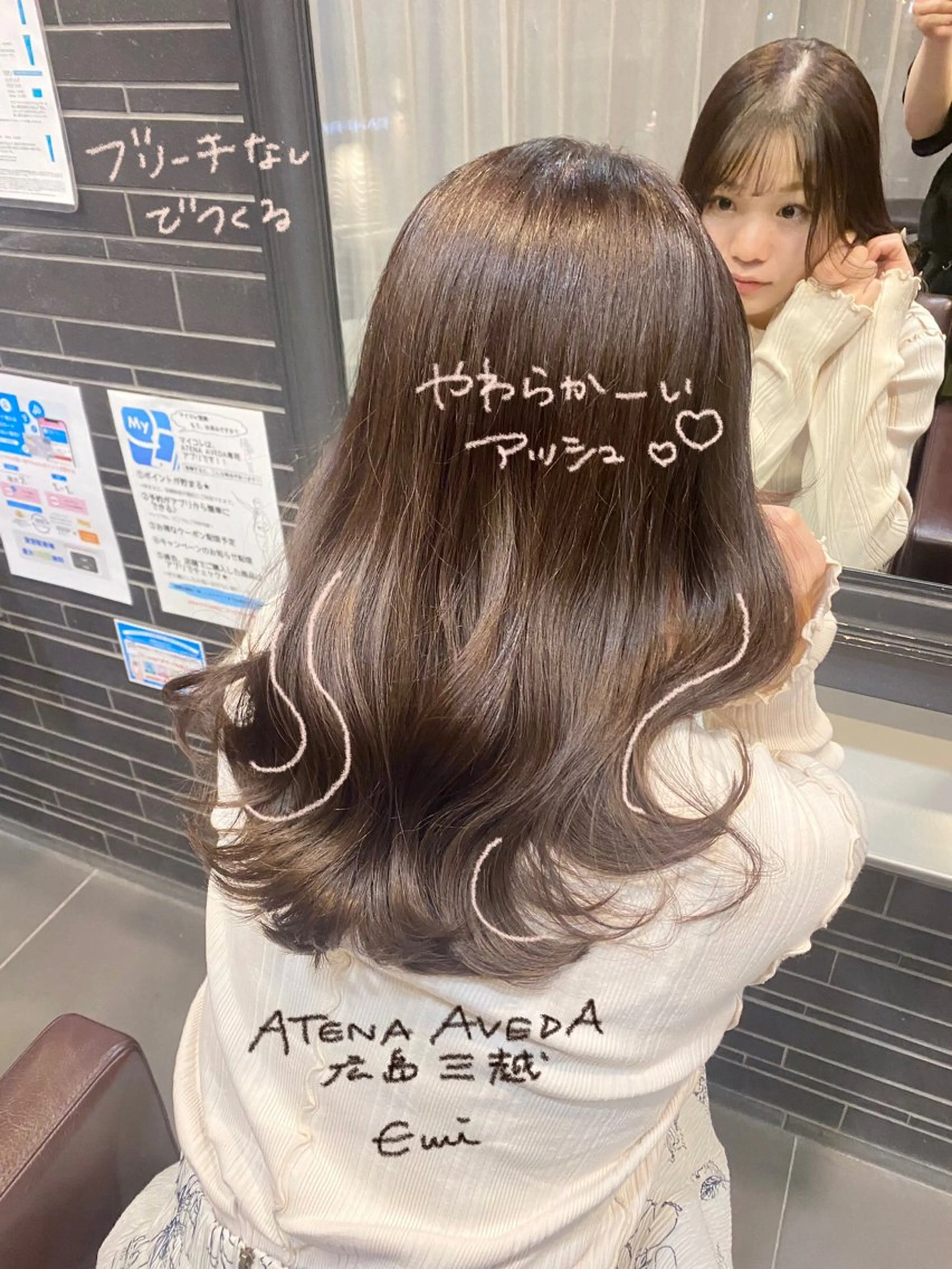 セミロング カラー セミロングパーマ アッシュ ブラウンカラー あなたの【可愛い】 育てます🎀emiのヘアスタイル