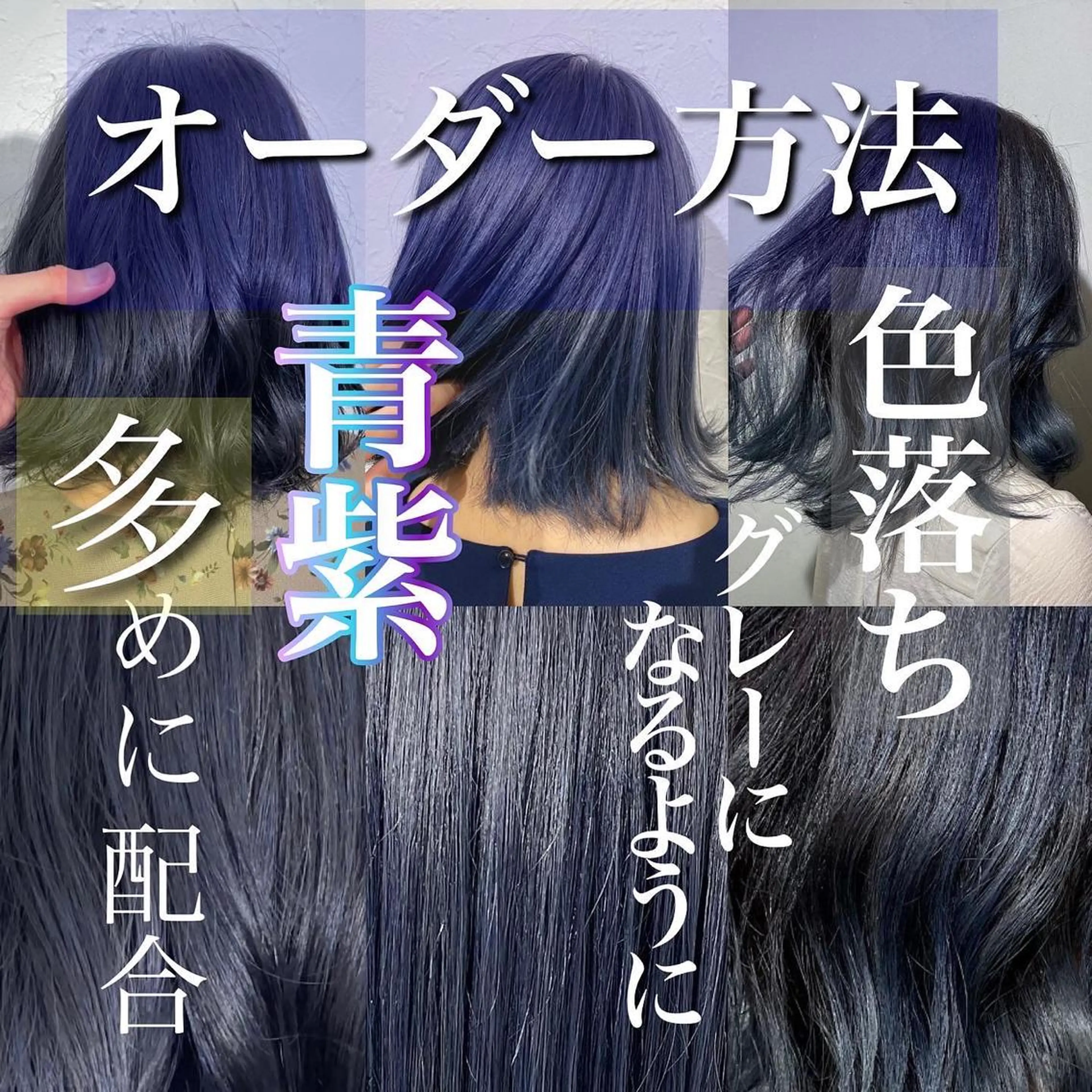 セミロング カラー 新宿御苑前/新宿 Ryuseiのヘアスタイル