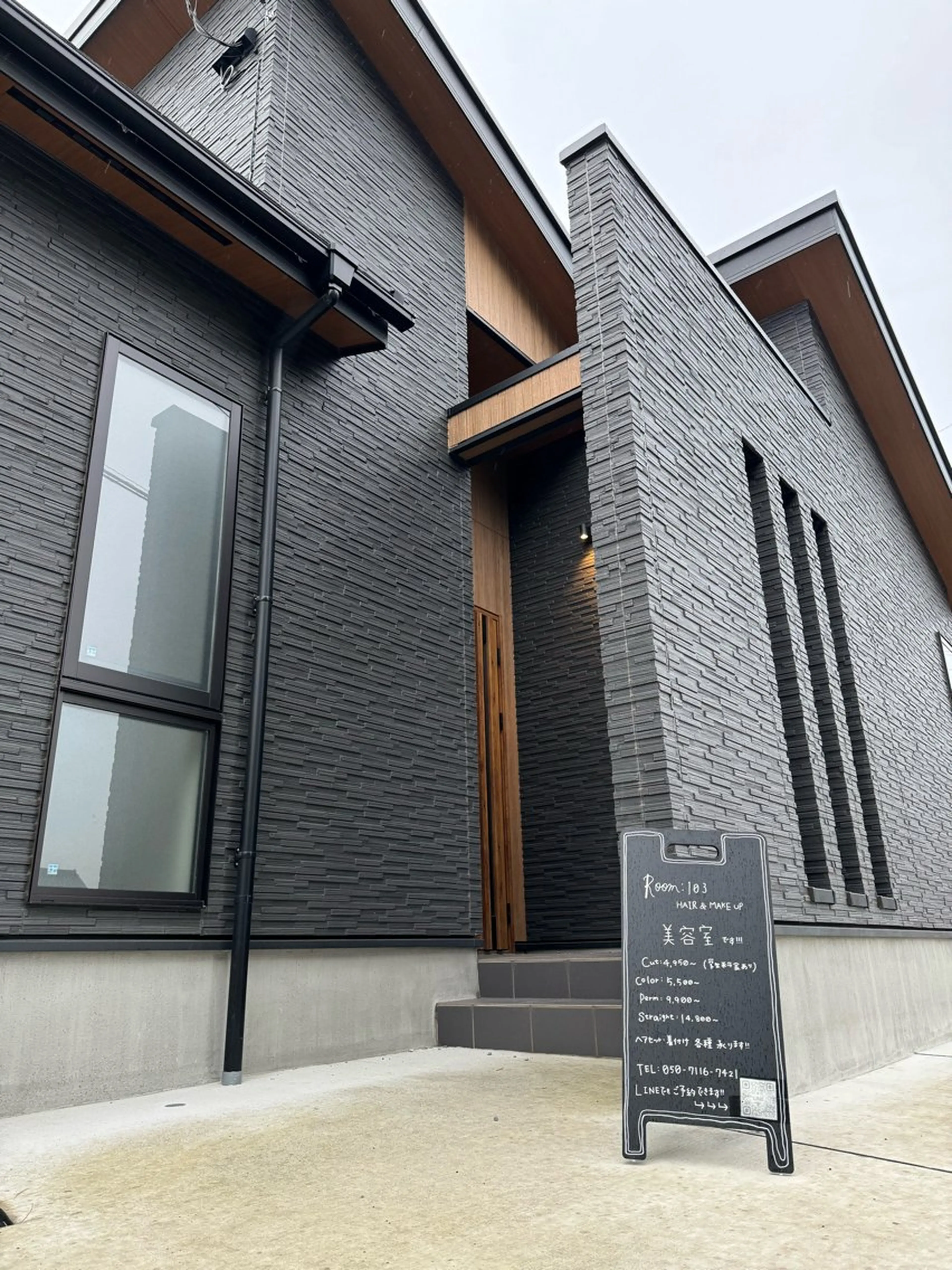 草間 千穂のヘアスタイル