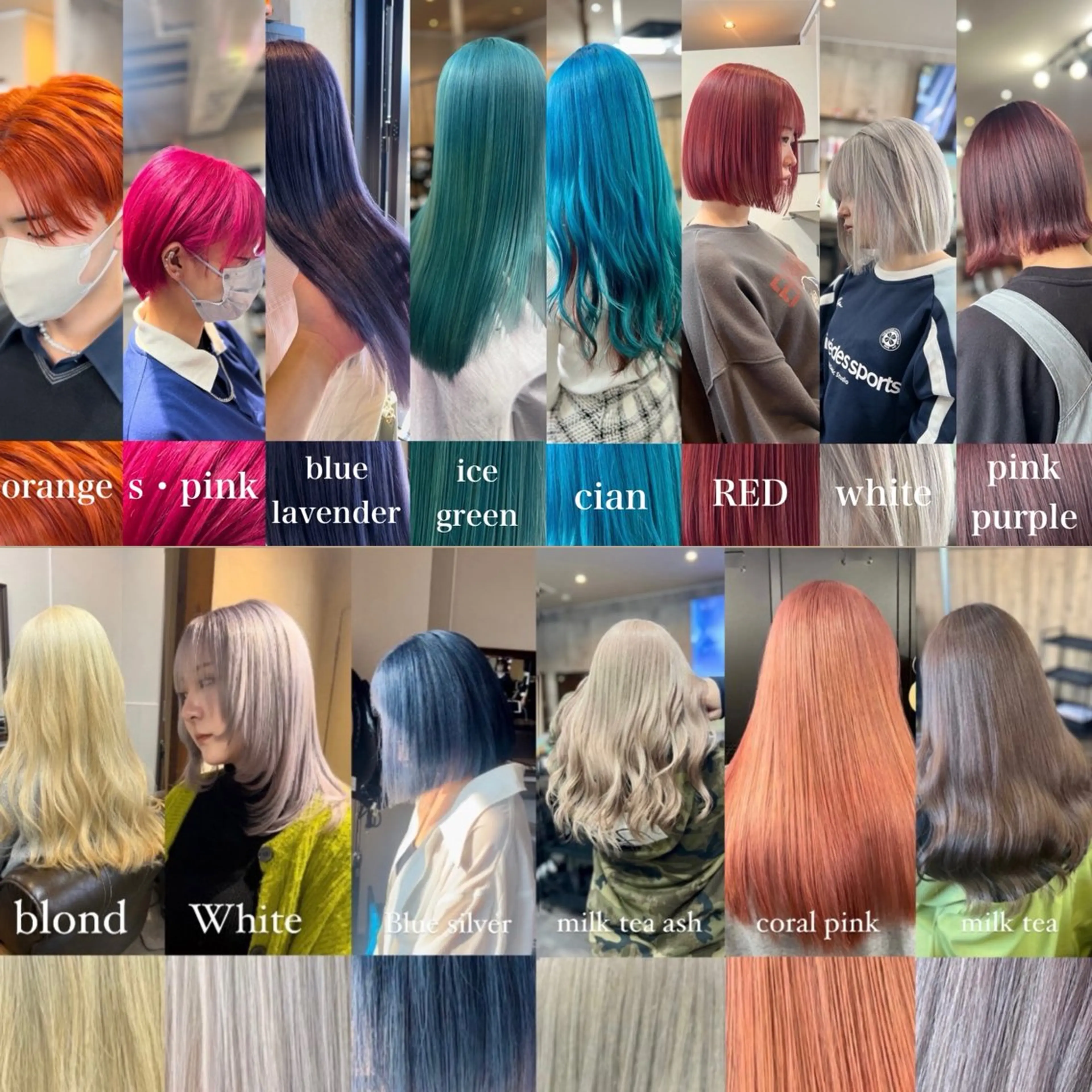 カラー LE Nのヘアスタイル