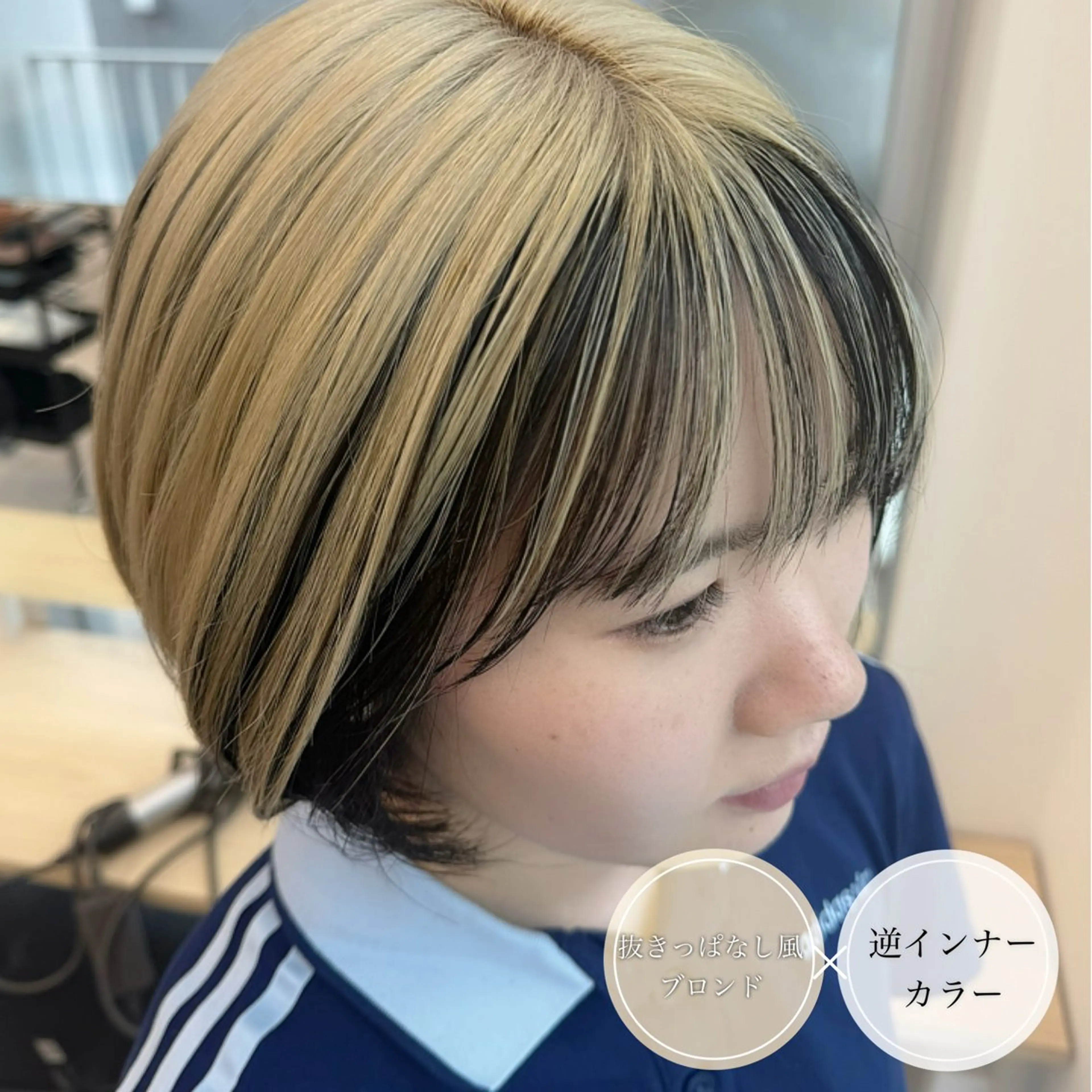 ショート カラー 抜きっぱなしブロンド ブロンド カット ヘアカラー アンブレラカラー💫 フェイスフレーミングのヘアスタイル