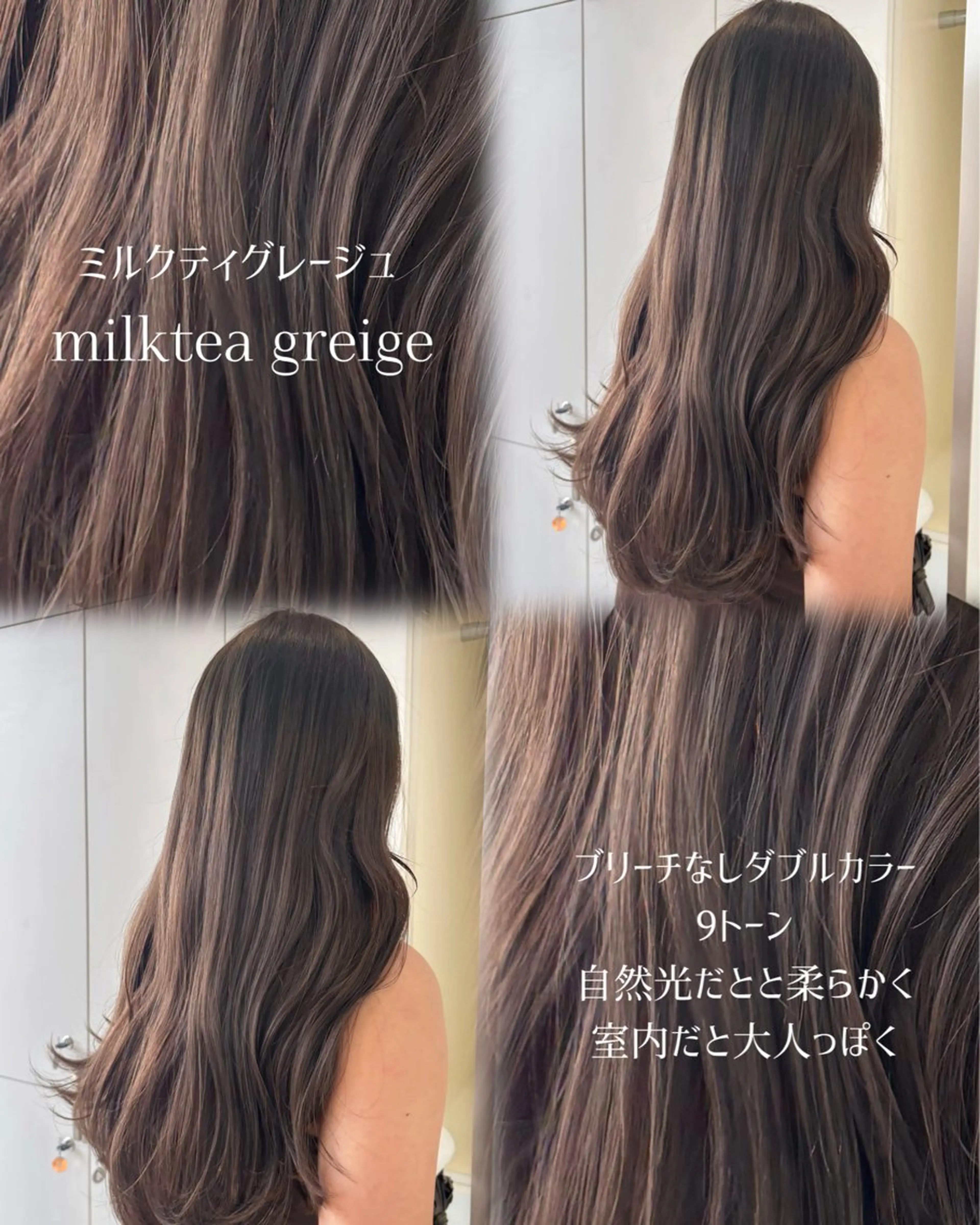 ロング カラー ヘアアレンジ ブリーチ ダブルカラー グレージュ ミルクティーグレージュ ブリーチなしカラー カット ヘアカラー トリートメント ヘアセット topstylist 🤎川辺晴加🤎のヘアスタイル