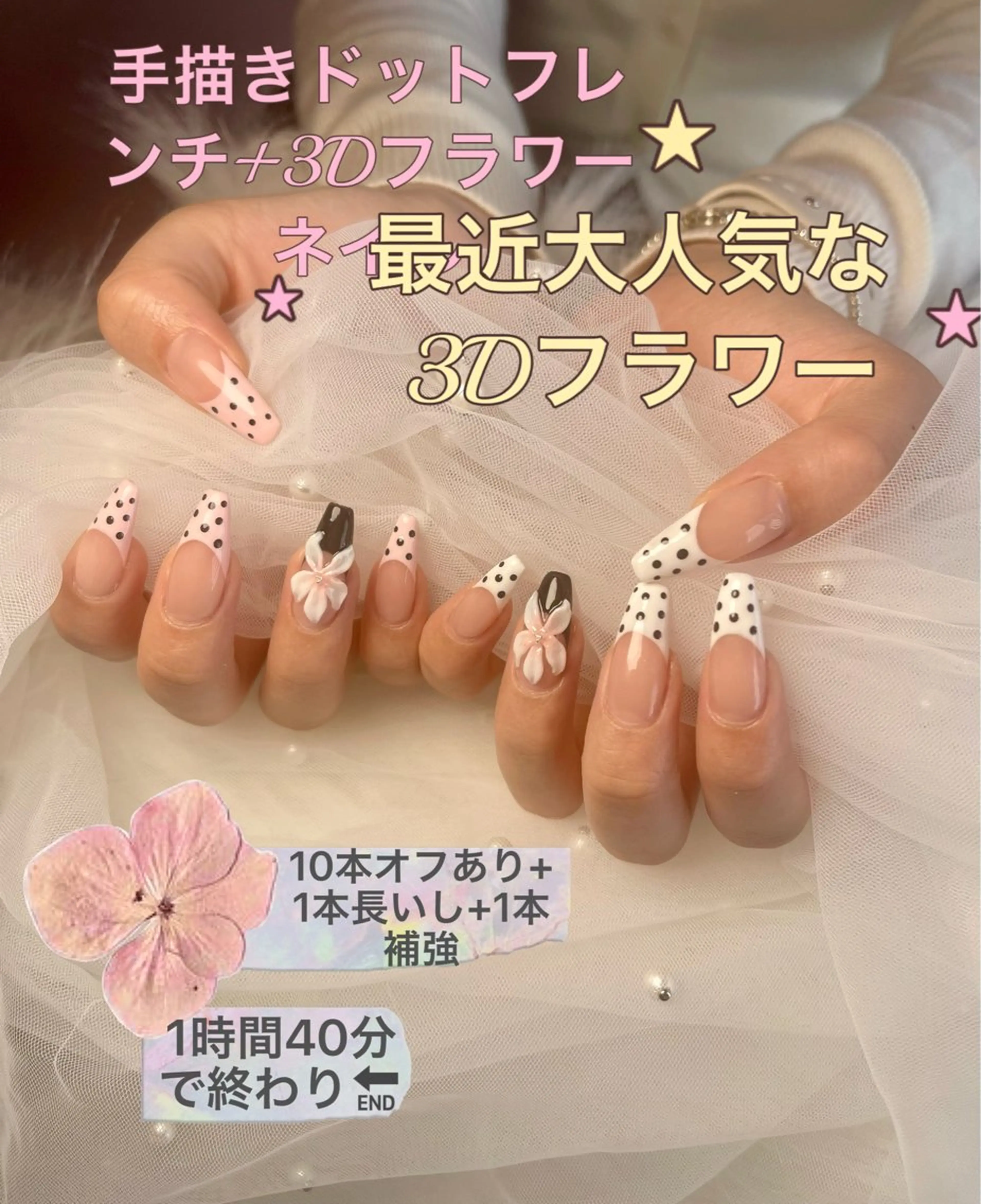 ネイル ベストネイル Noraのネイルデザイン