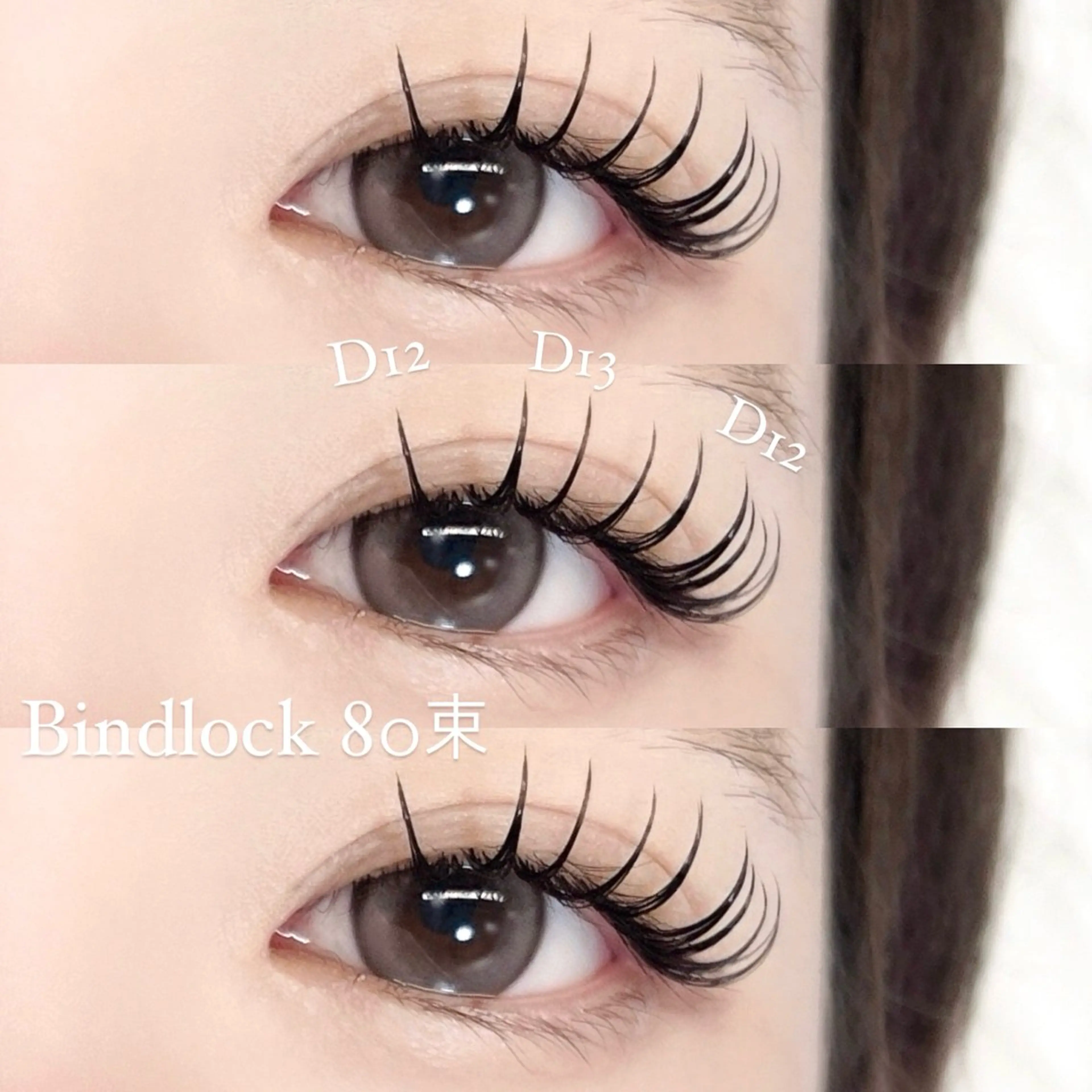 マツエク・マツパ マツエク BONDSTORY ユウリのマツエク・マツパデザイン