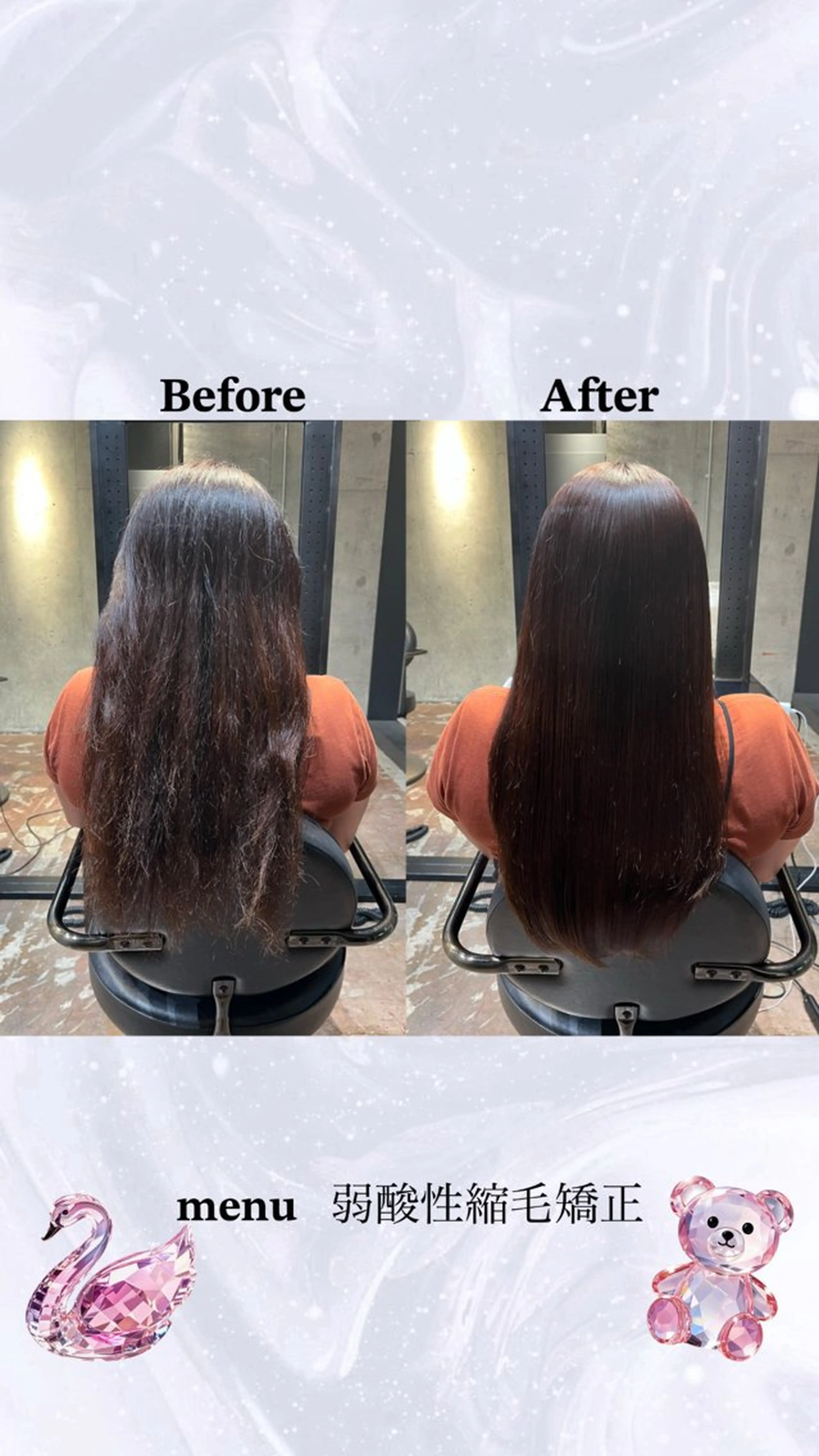 ロング 縮毛矯正 💕ハイトーン艶 カラー💕ゆぅーなのヘアスタイル