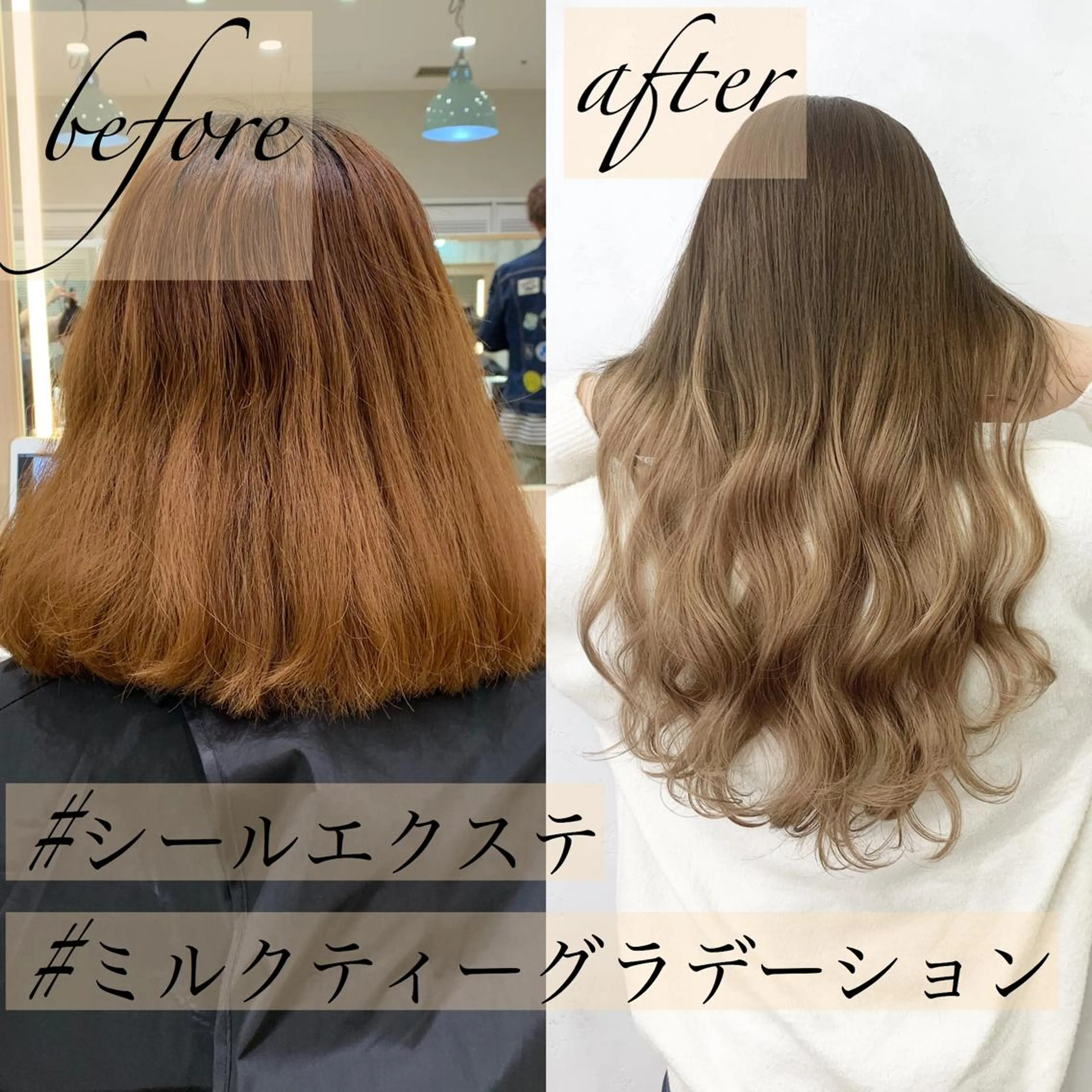ロング カラー ヘアアレンジ シールエクステ エクステ エクステ TATSUYA アートディレクターのヘアスタイル