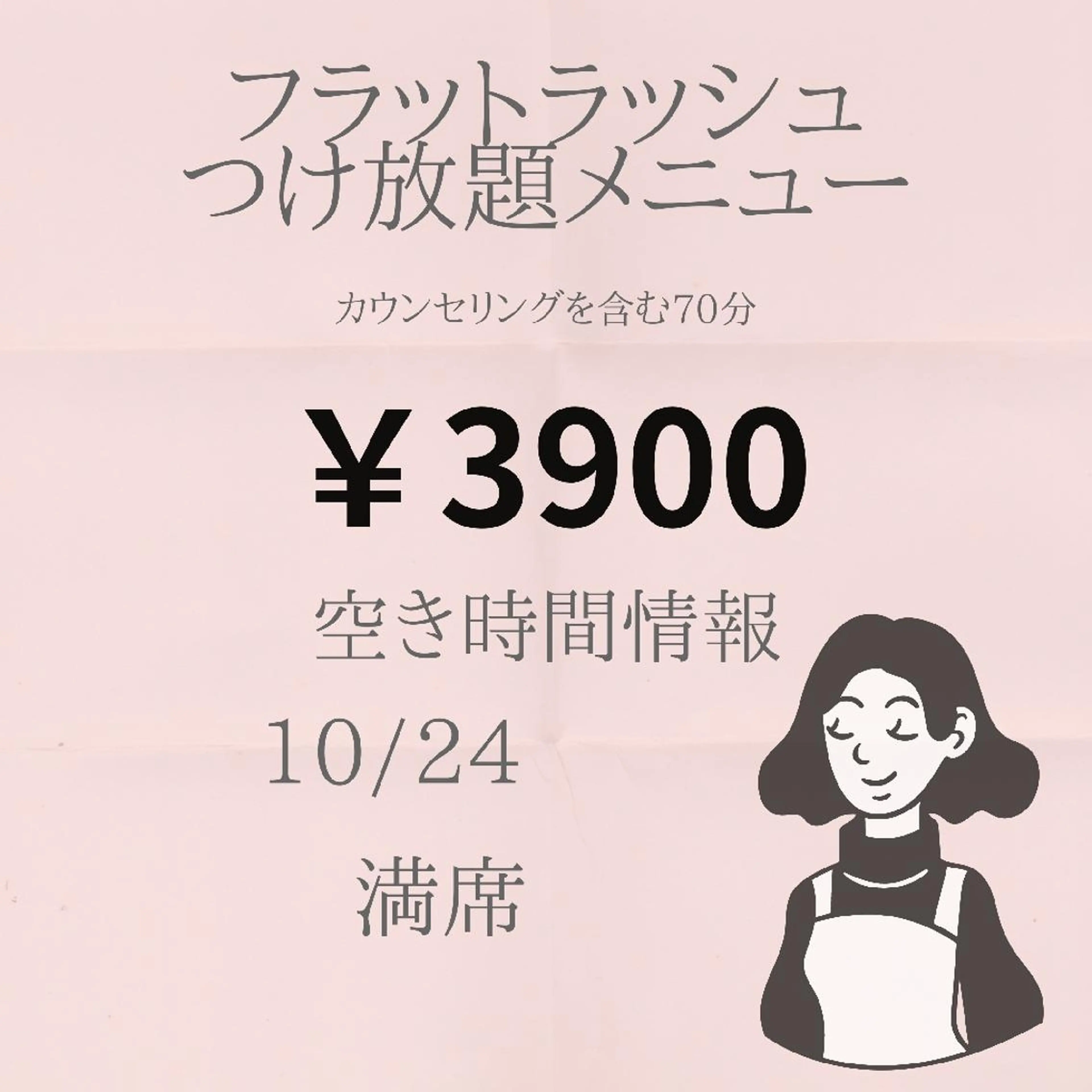 マツエク・マツパ beauty salon by BMbm所属・名倉 彩乃のネイルデザイン