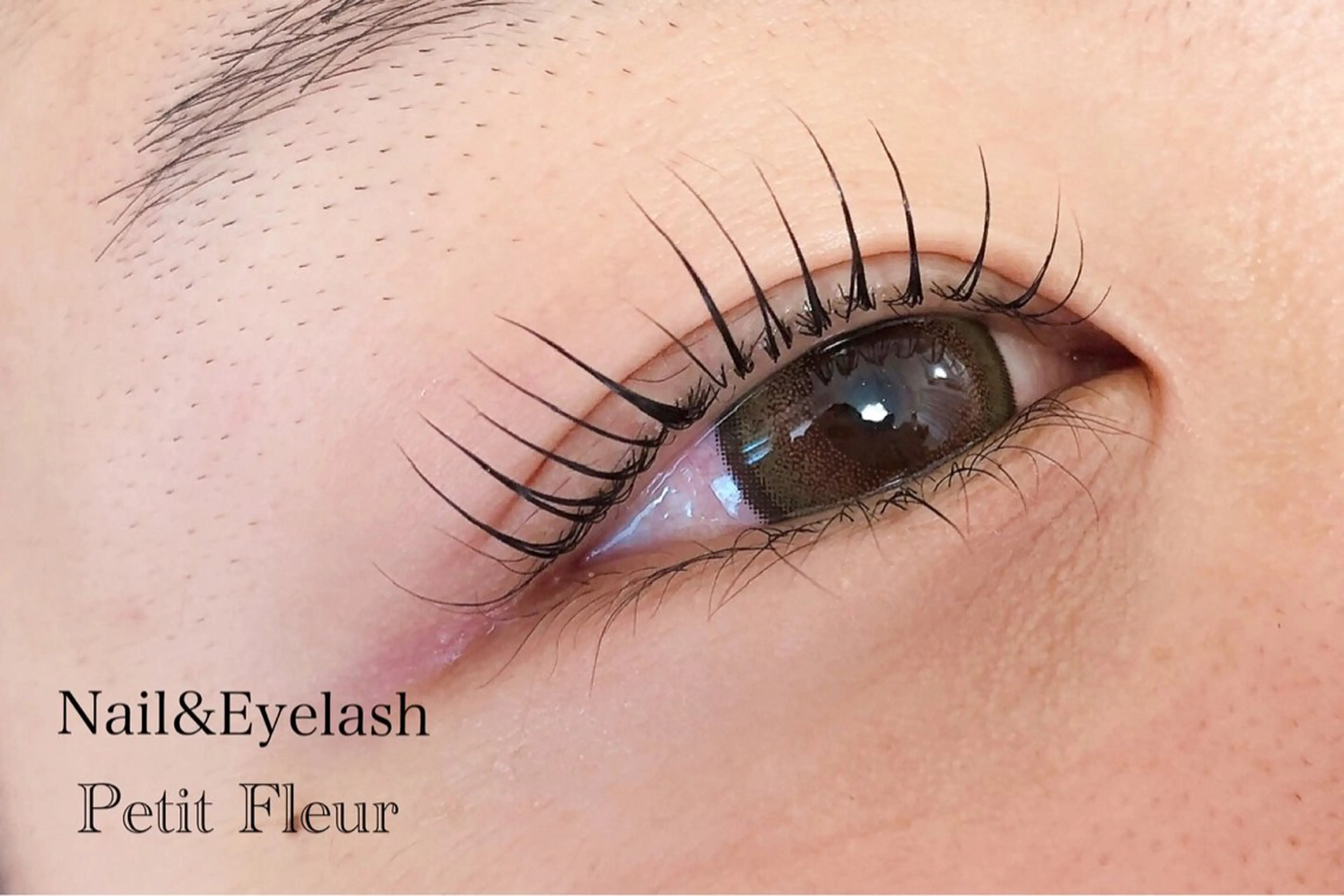 マツエク・マツパ Petit Fleur所属・青柳 亜梨奈のマツエク・マツパデザイン