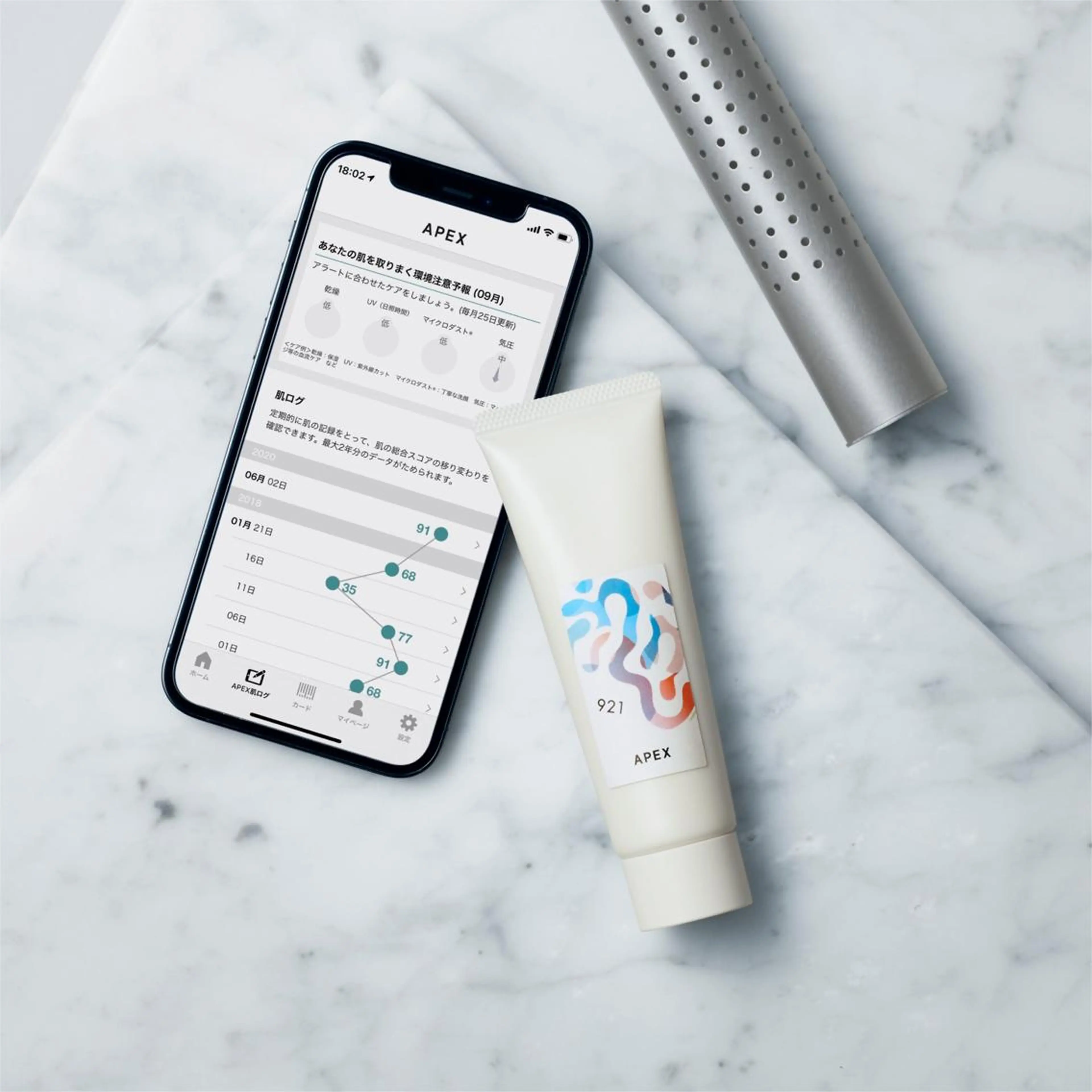 POLA the beauty 中村公園店所属・中村公園 POLA 岩田のエステ・リラクイメージ