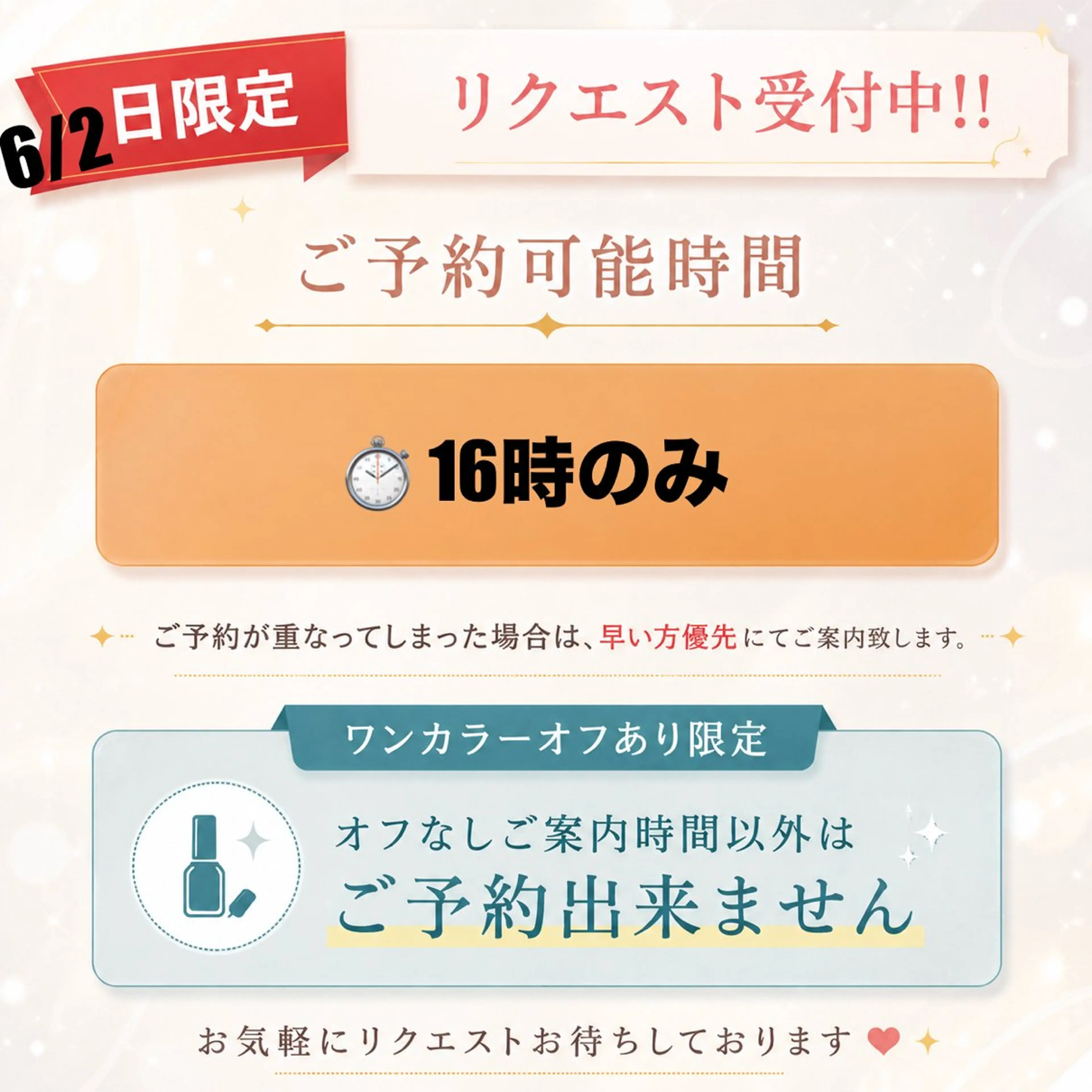 ネイル イシダ コナツのネイルデザイン