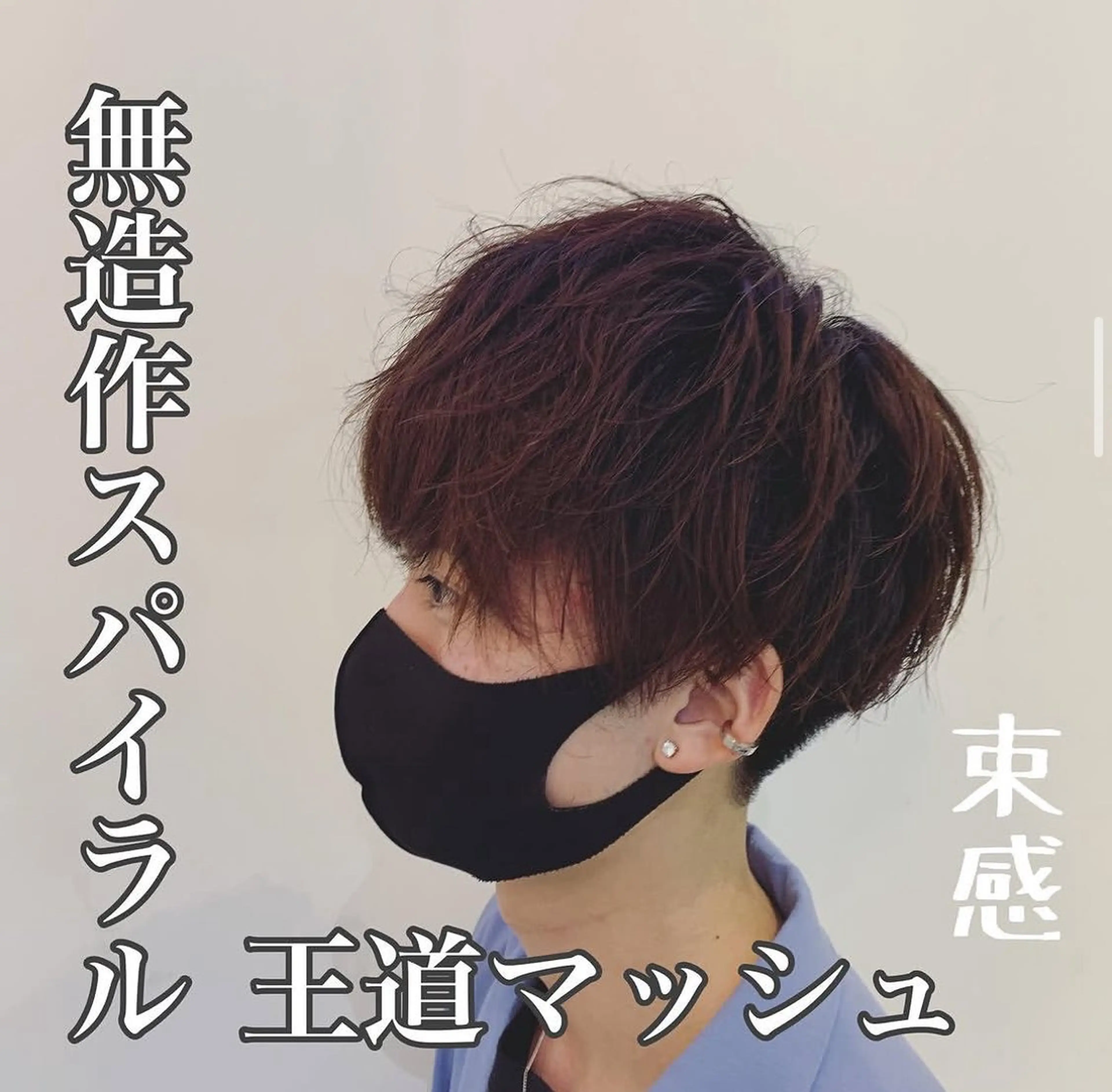 ミディアム パーマ メンズ 韓国🇰🇷メンズ パーマクメユウキのヘアスタイル