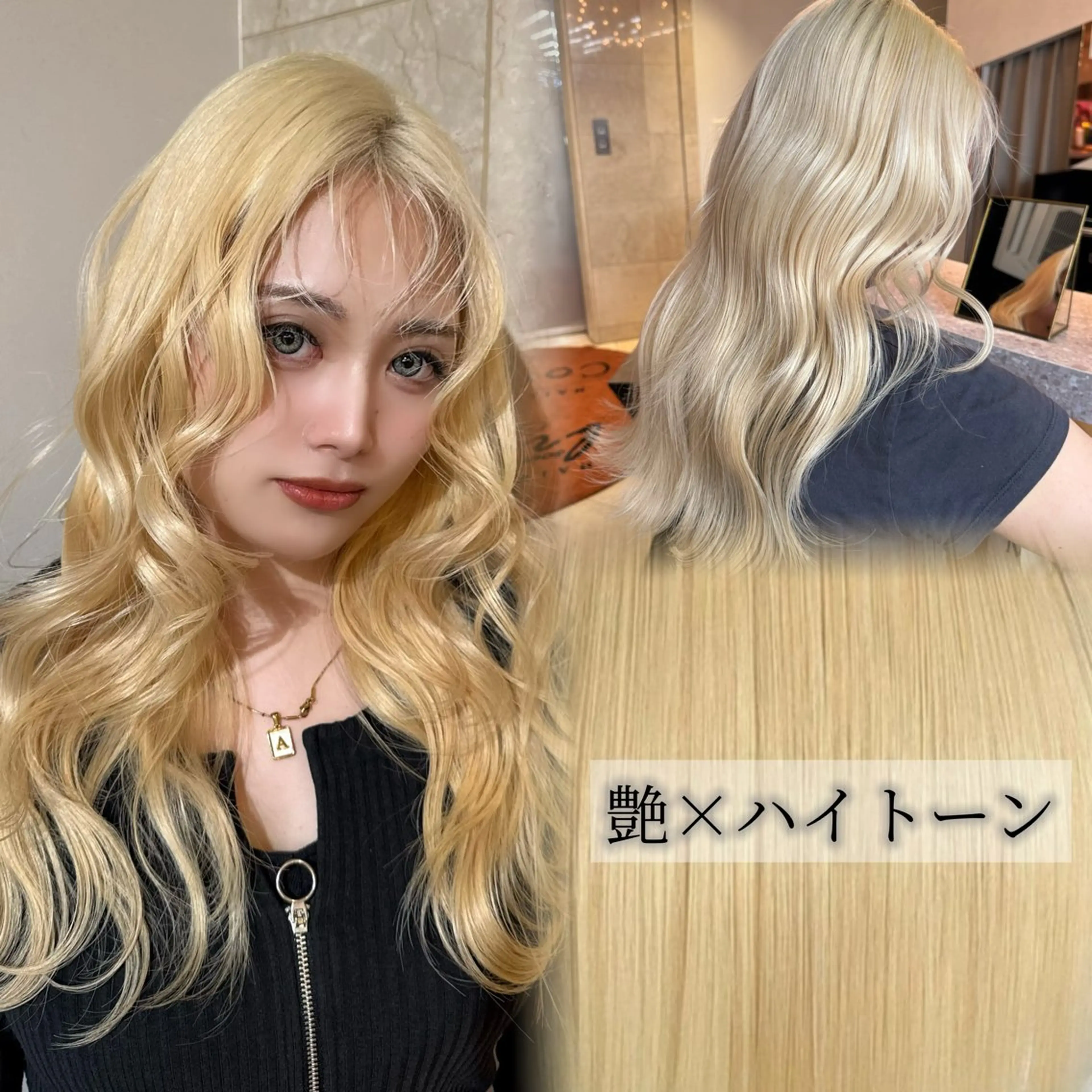 ロング カラー ヘアアレンジ カット ヘアカラー トリートメント 韓国×艶髪 さきのヘアスタイル