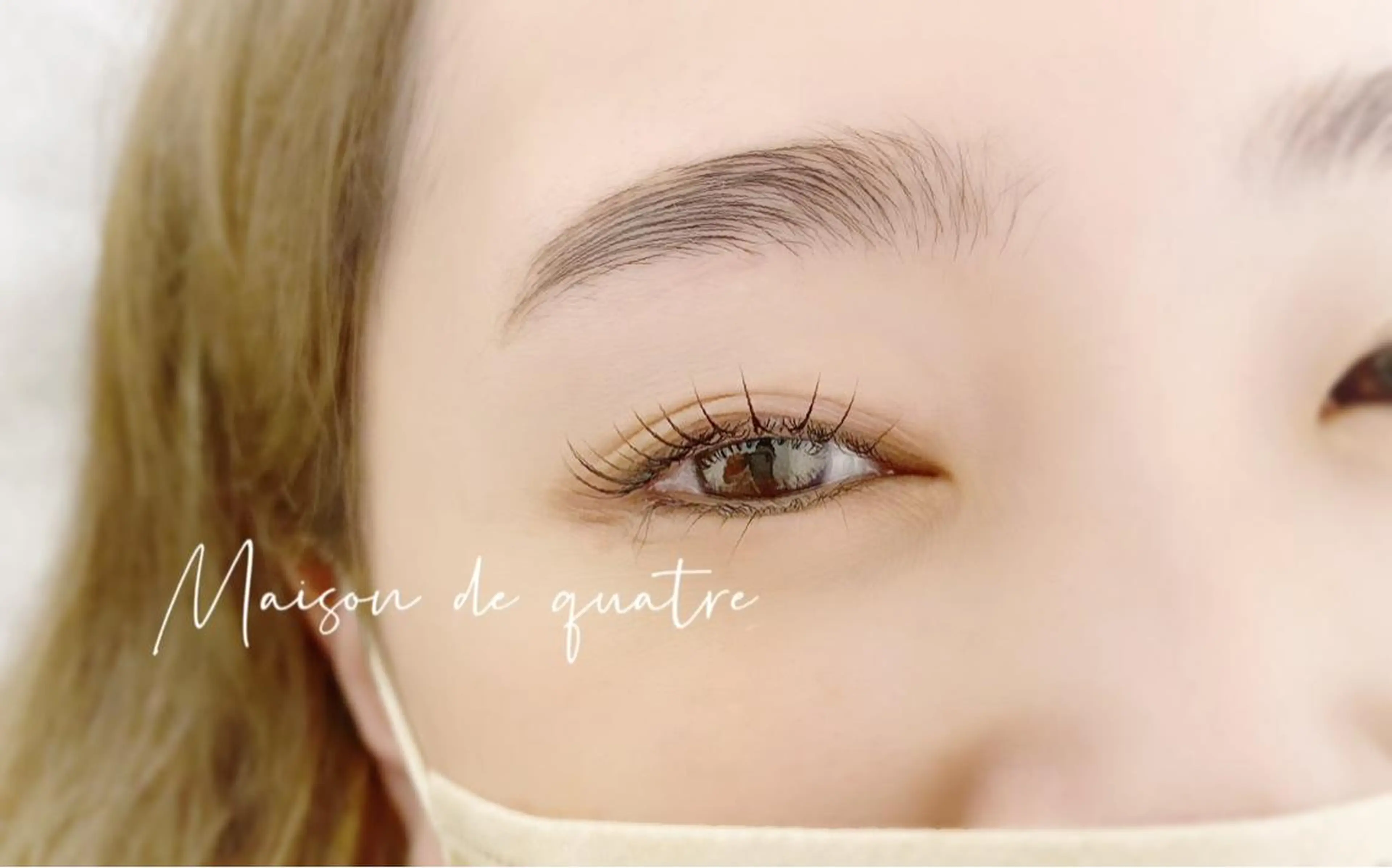 マツエク・マツパ ブラウンラッシュ カラーマツエク フラットラッシュ まつげパーマ ボリュームラッシュ Maison de quatreのマツエク・マツパデザイン