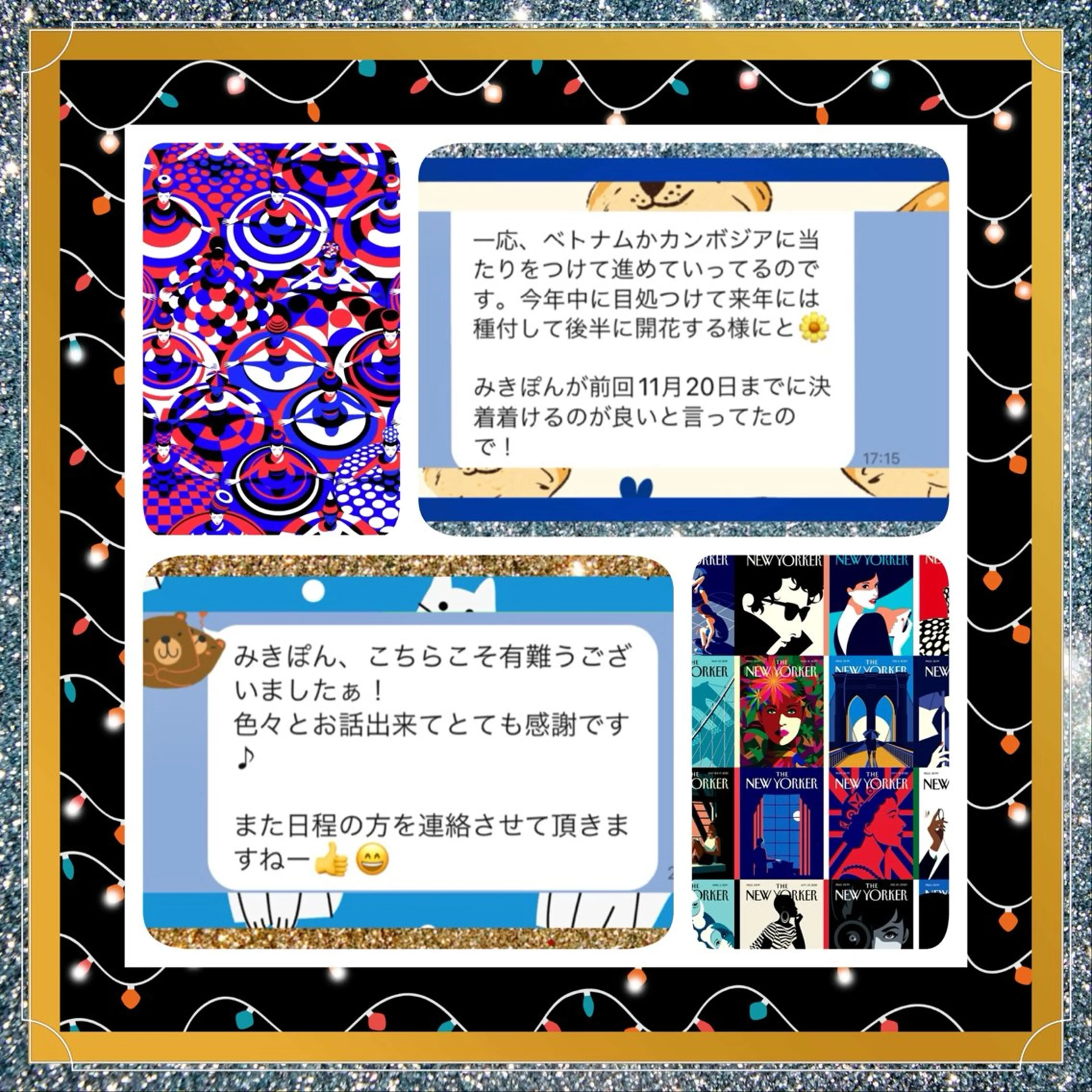 小沼 美希恵のその他イメージ