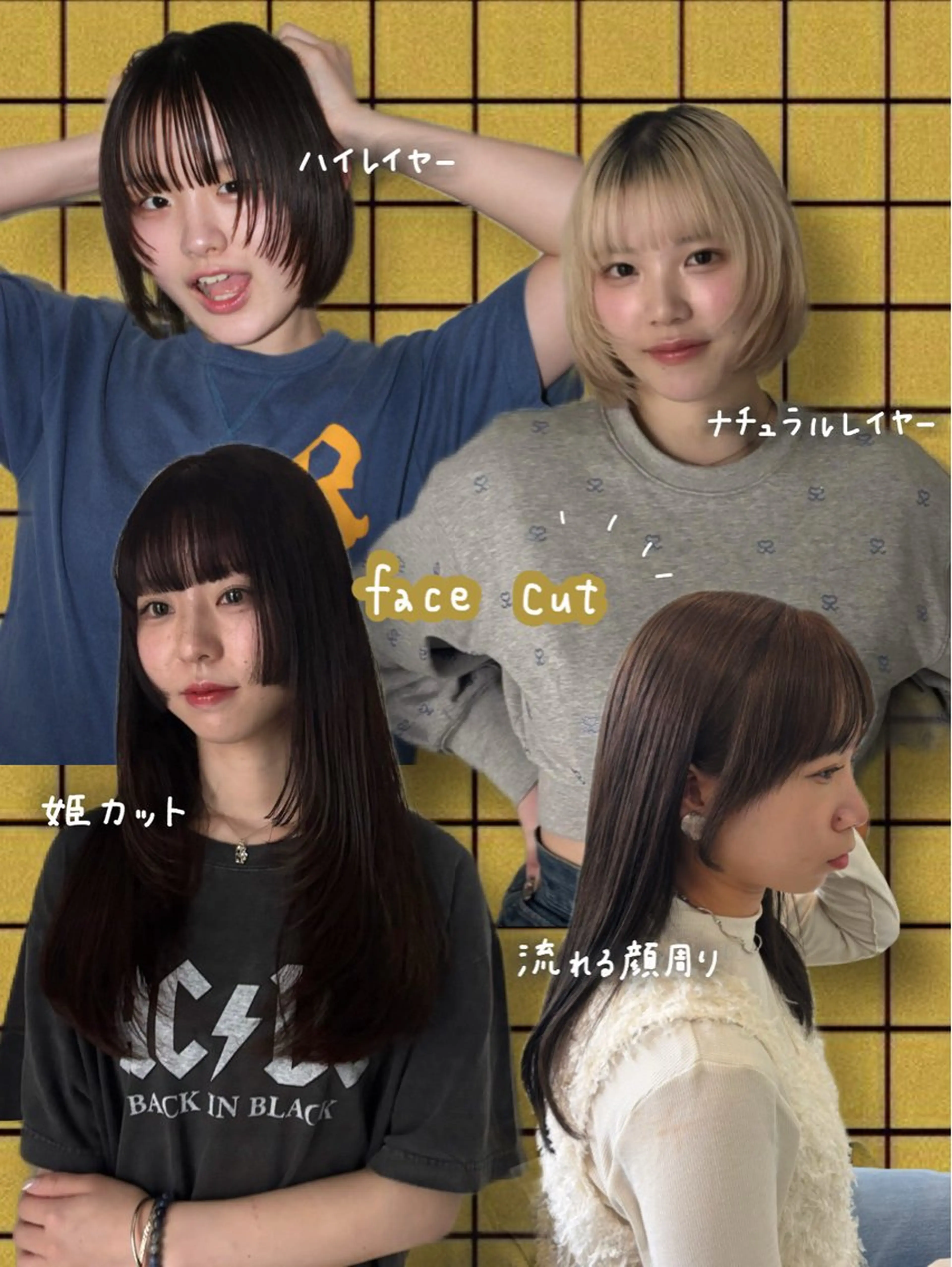 前髪＋顔周りカットの写真