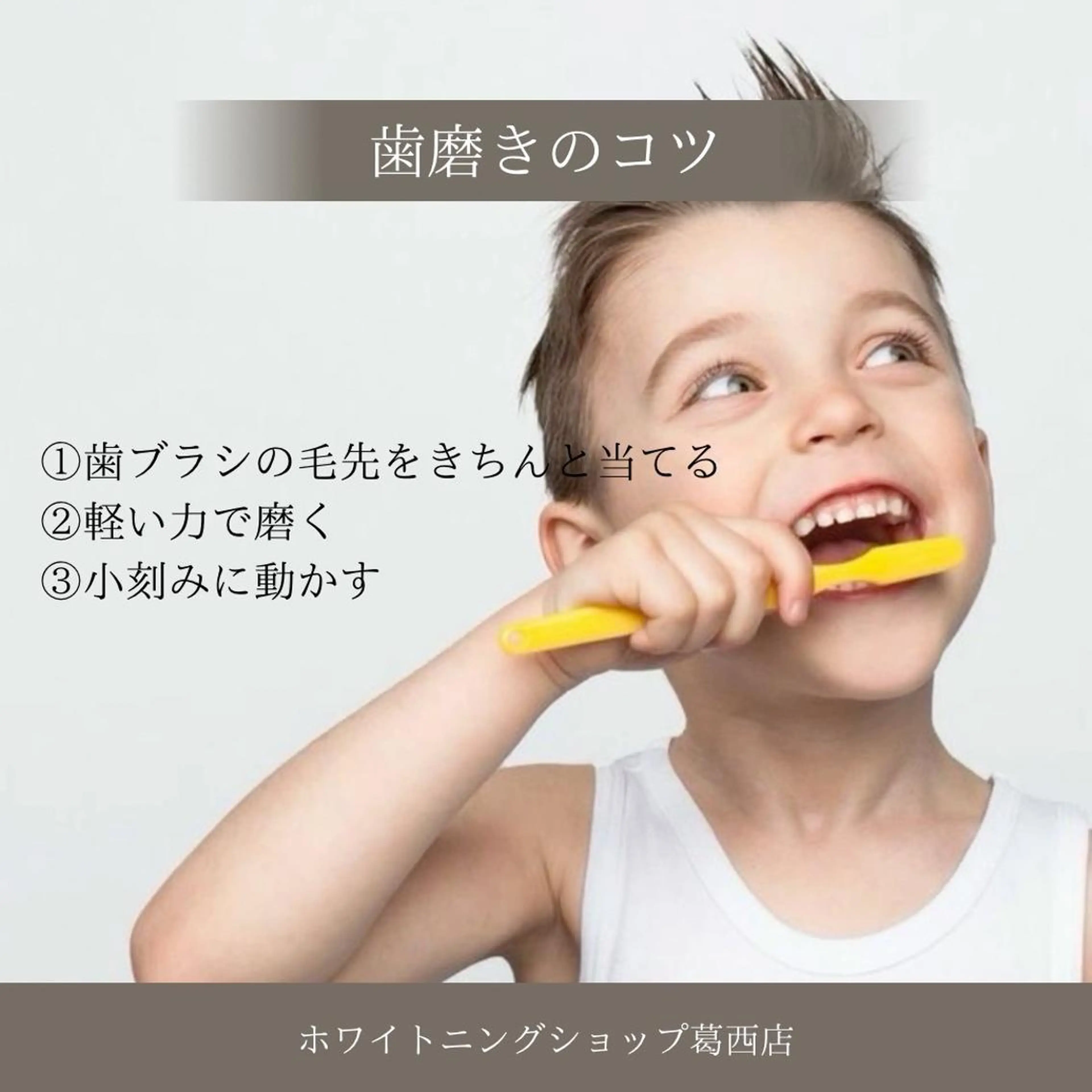 メンズ その他 ホワイトニング ショップ葛西店のその他イメージ