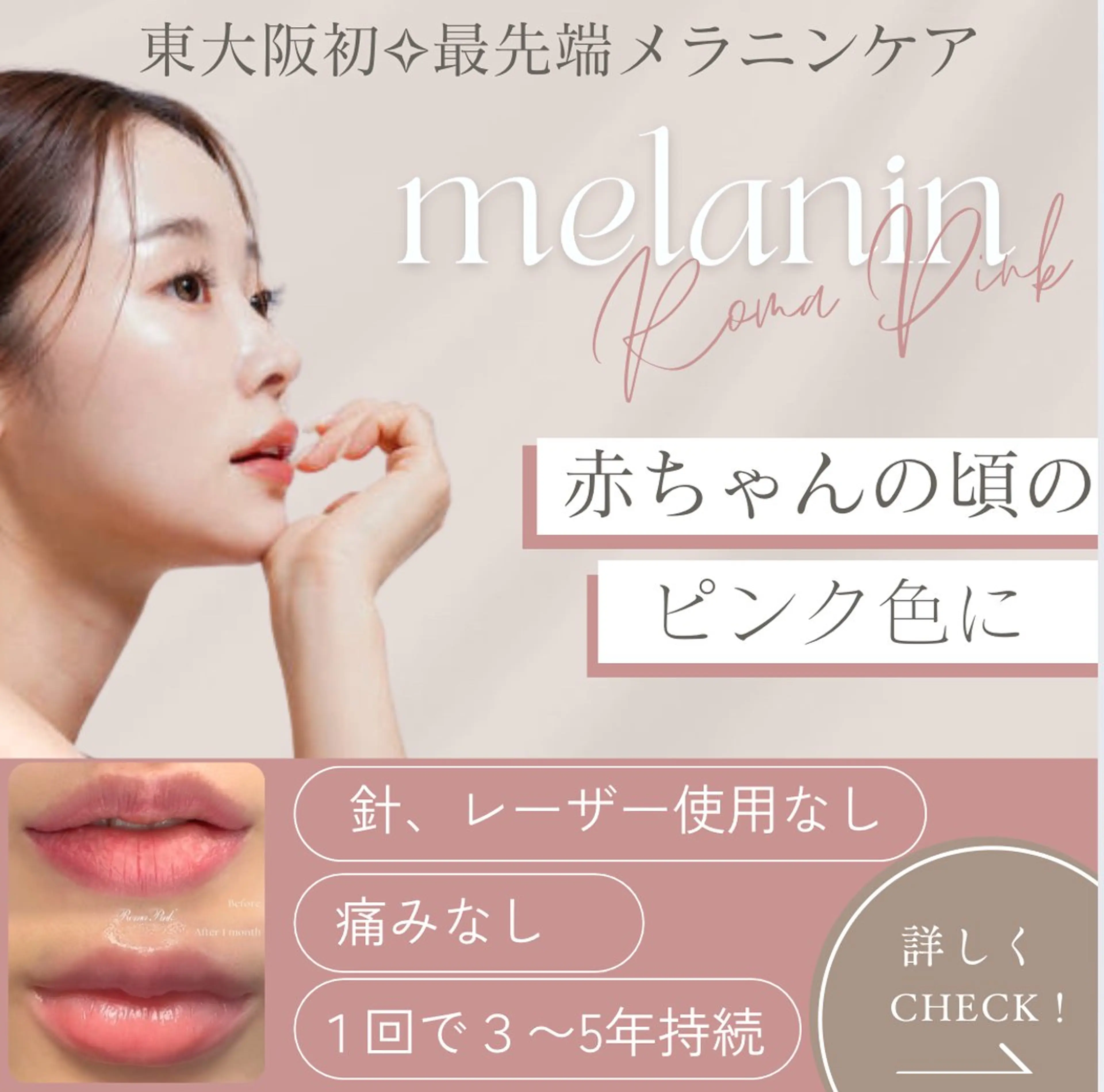 エステ 頭皮・薄毛改善サロン ｜眉毛｜痩身のエステ・リラクイメージ