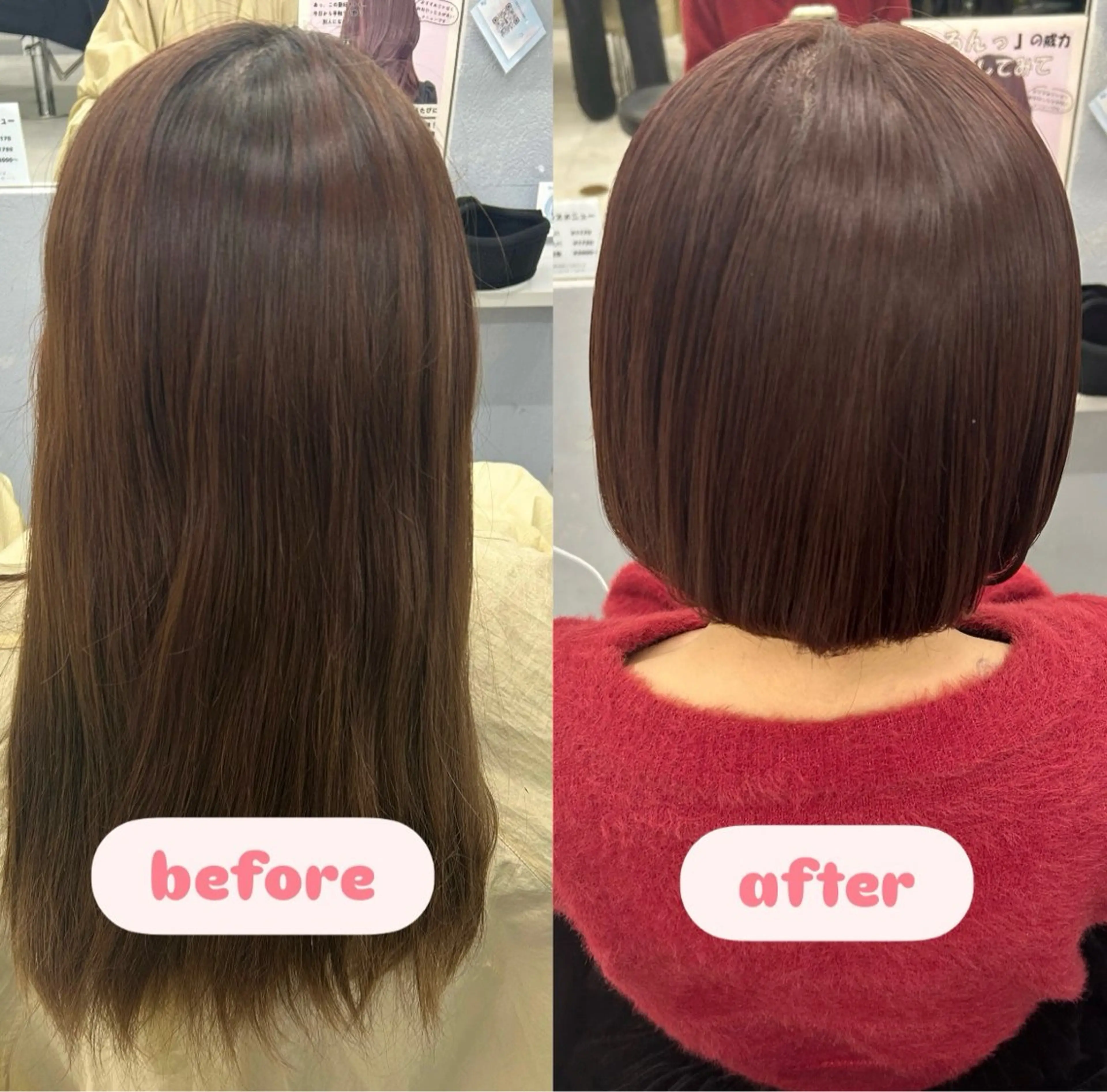 ⭐️レディースカット　ボブ（肩上）+トリートメントの写真