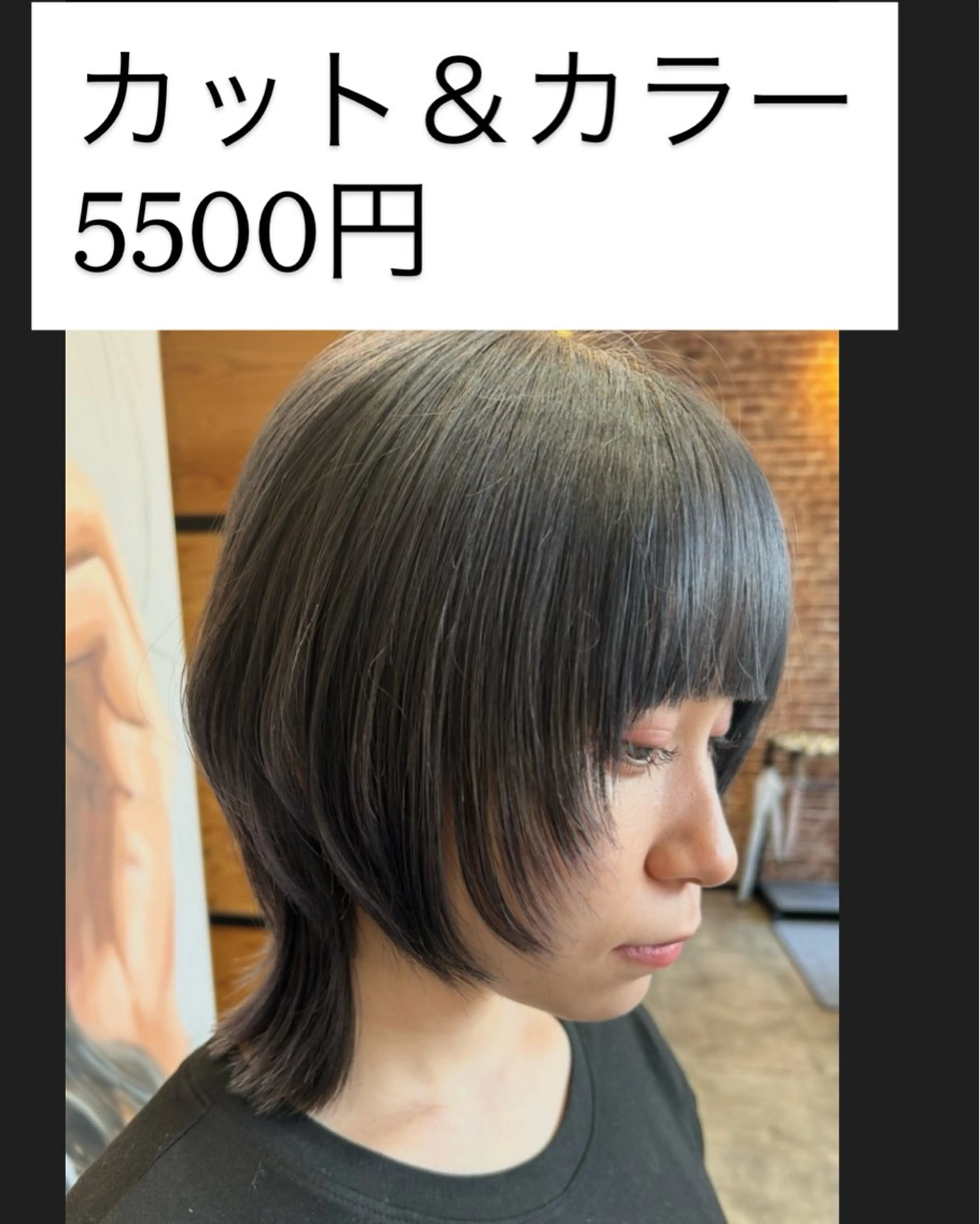 ミディアム カラー カット ヘアカラー トリートメント ヘッドスパ 久木原 ゆりのヘアスタイル