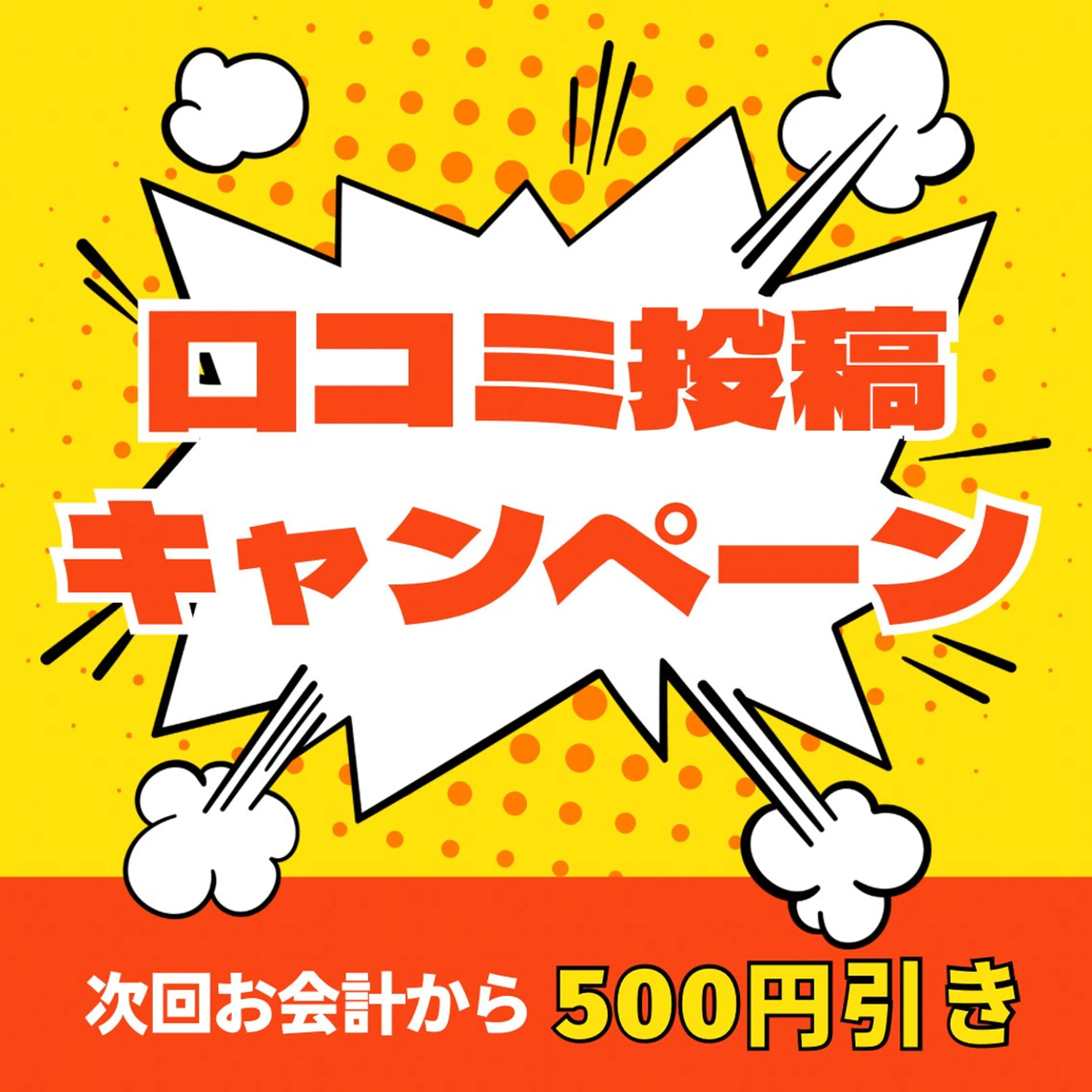 アイラッシュサロン リリィ🪷下山のエステ・リラクイメージ