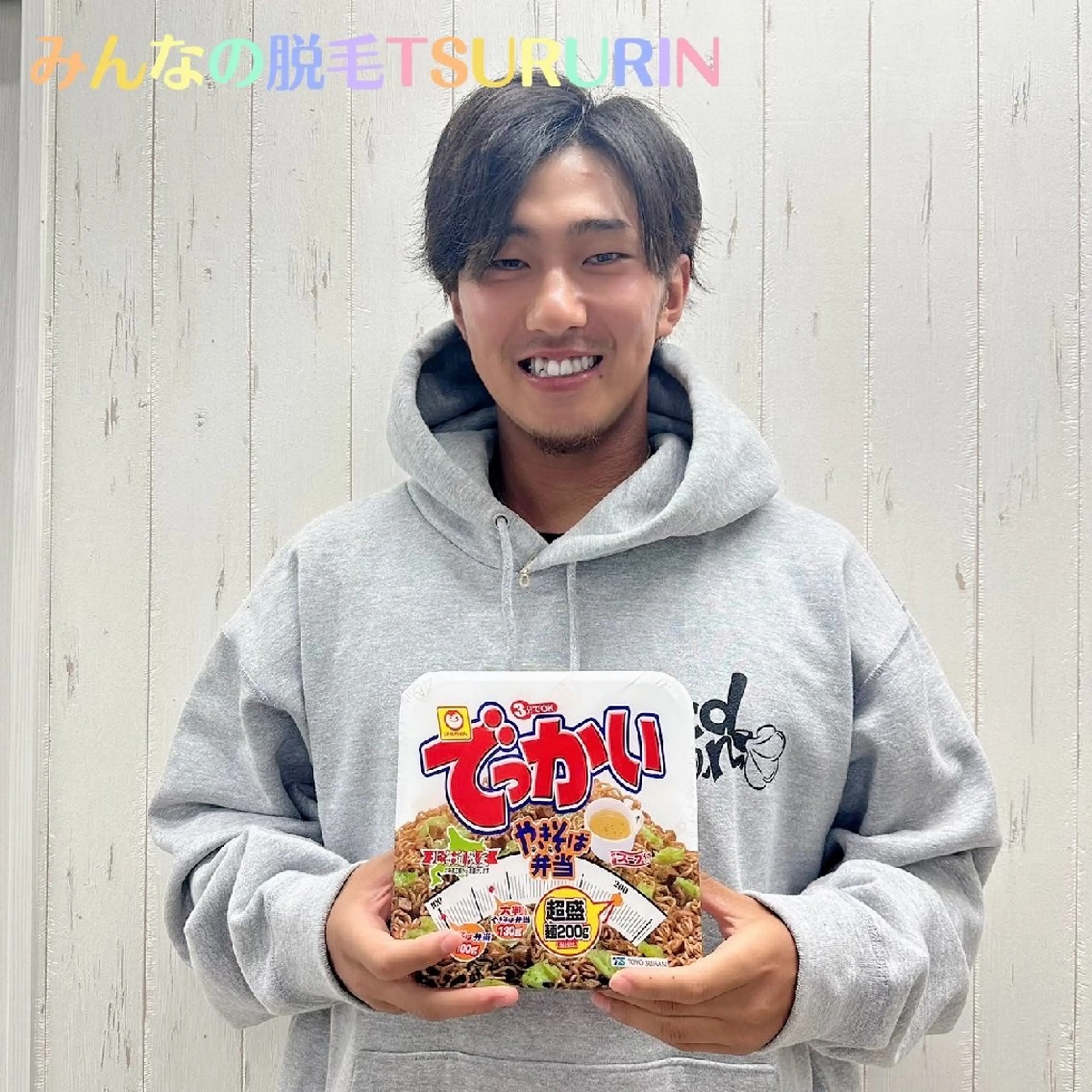 脱毛 みんなの脱毛 TSURURINのエステ・リラクイメージ