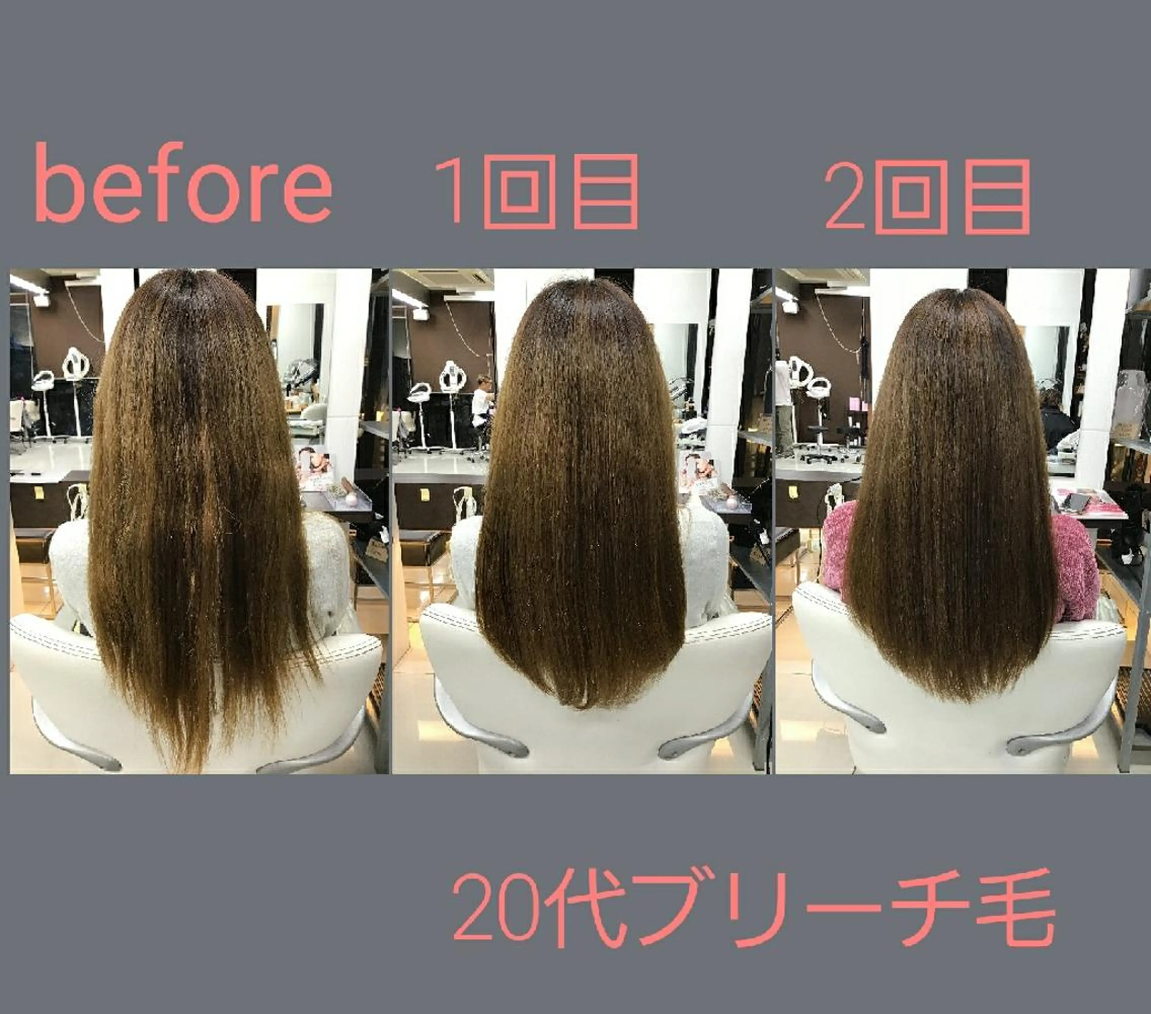 ロング トリートメント 髪質改善専門店 Retaaanのヘアスタイル
