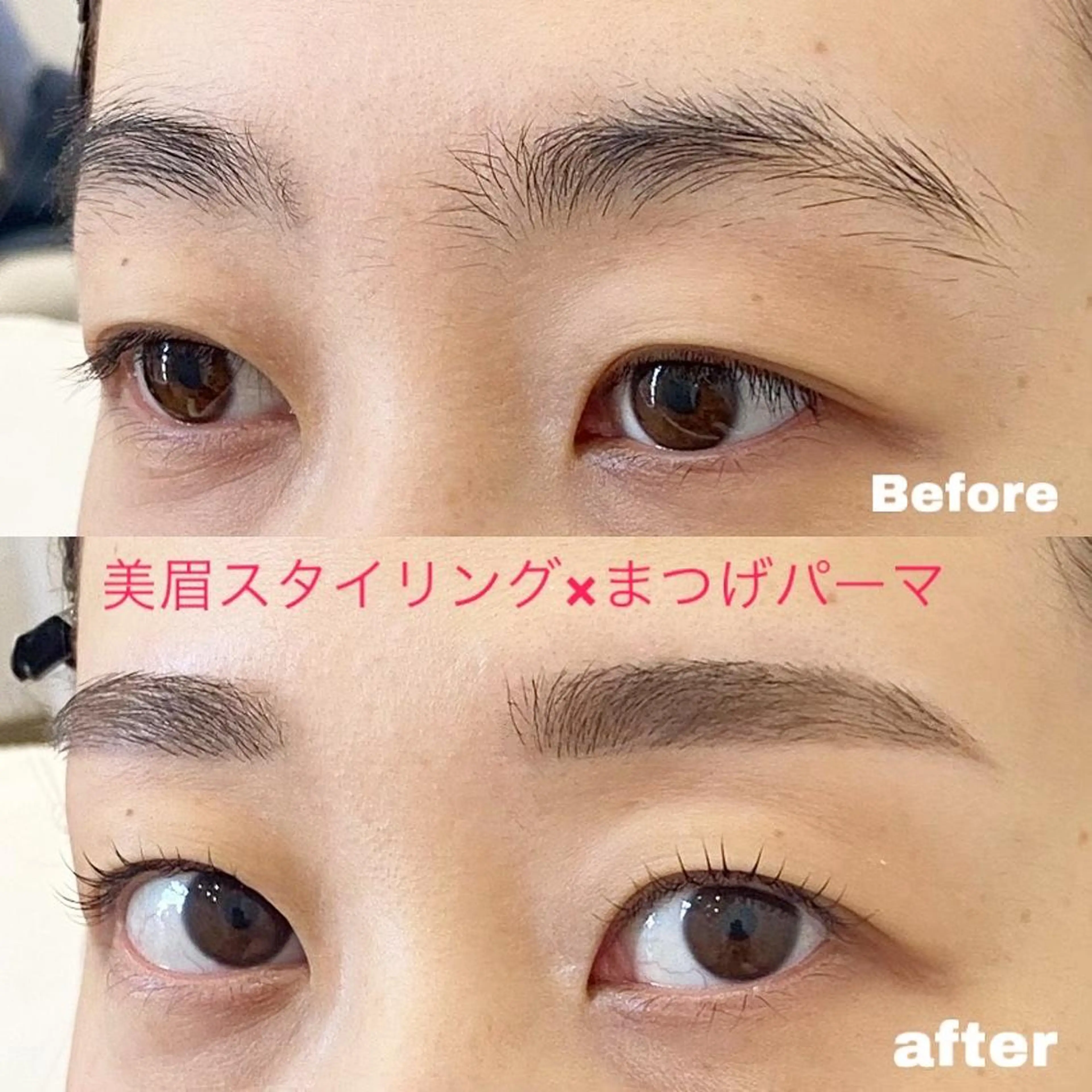 マツエク・マツパ アイブロウ まつげパーマ マツパ WHITE EYE 🦋松島の眉毛・アイブロウイメージ