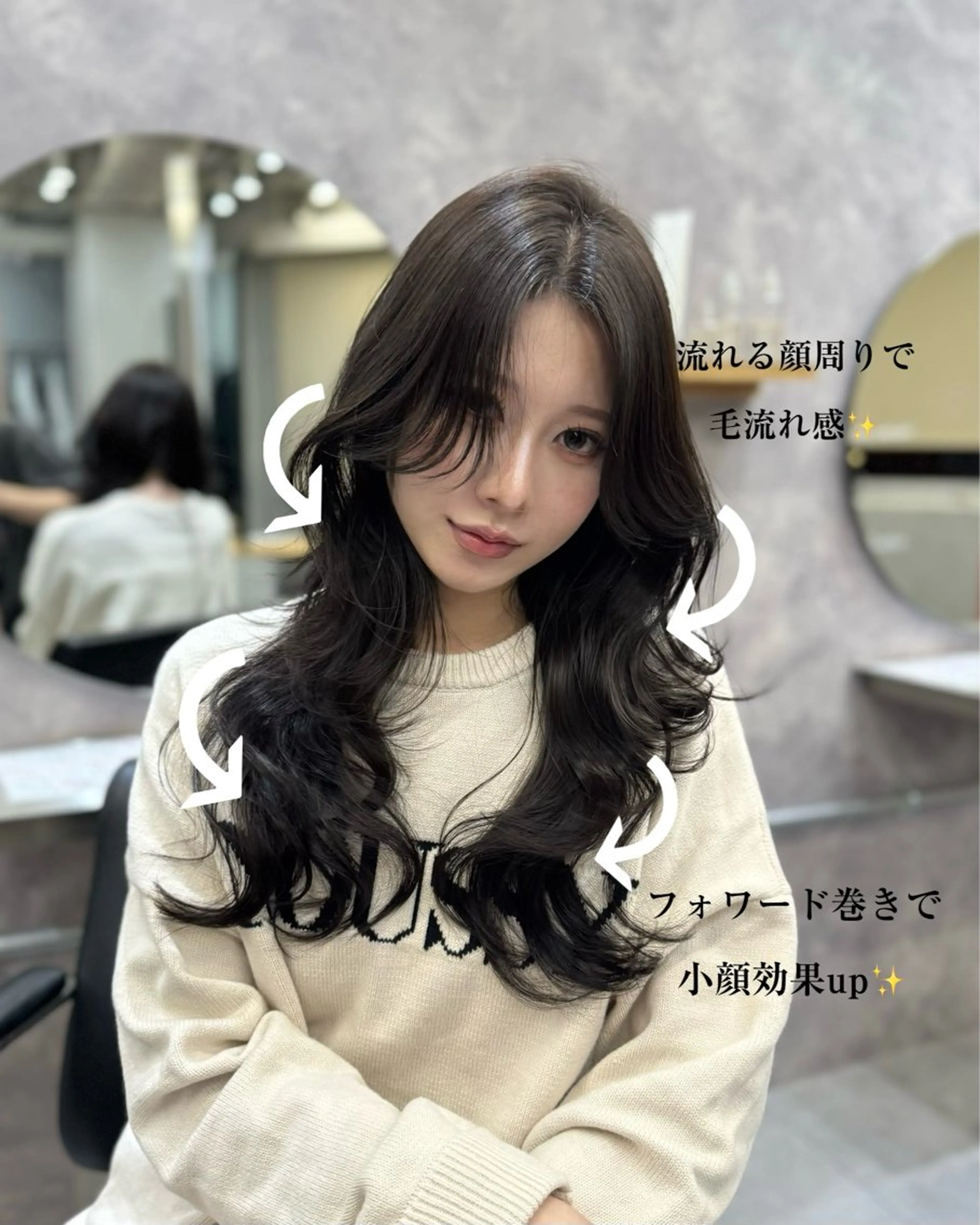 ロング カラー 宮本 優のヘアスタイル