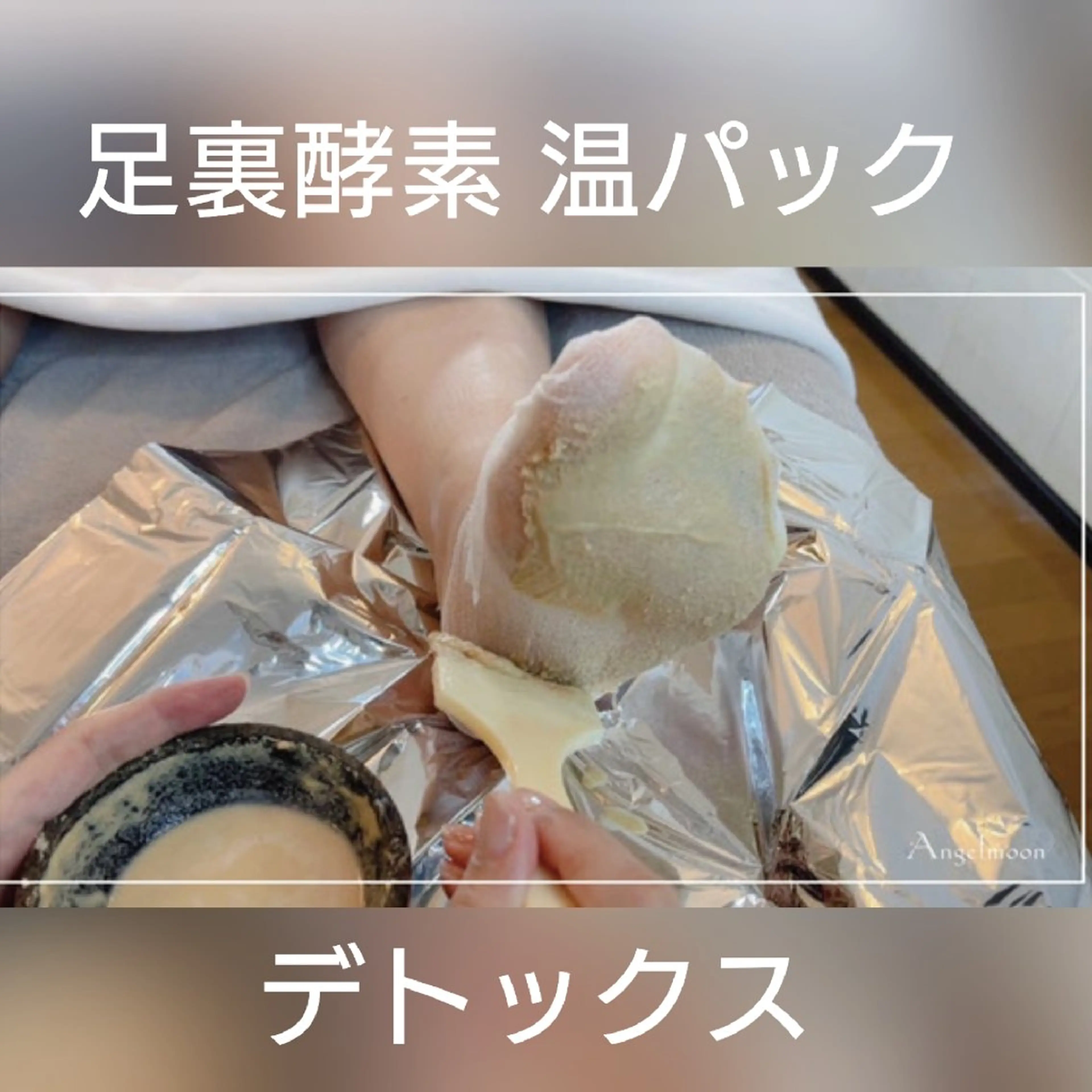 エステ 若返り 美肌   エステサロンららんのエステ・リラクイメージ