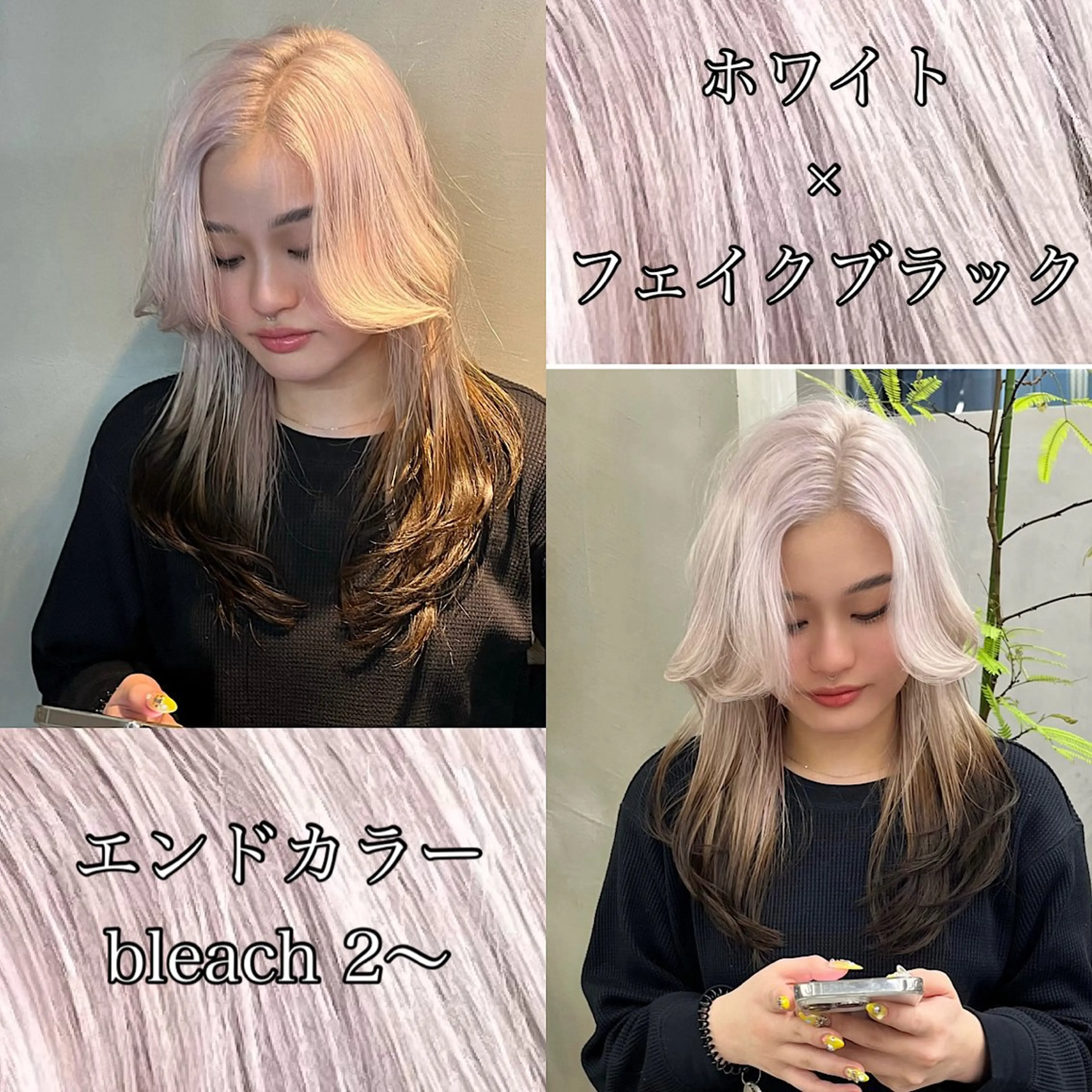 ロング カラー イツク ⚡️ ルーツ/ハイトーンのヘアスタイル