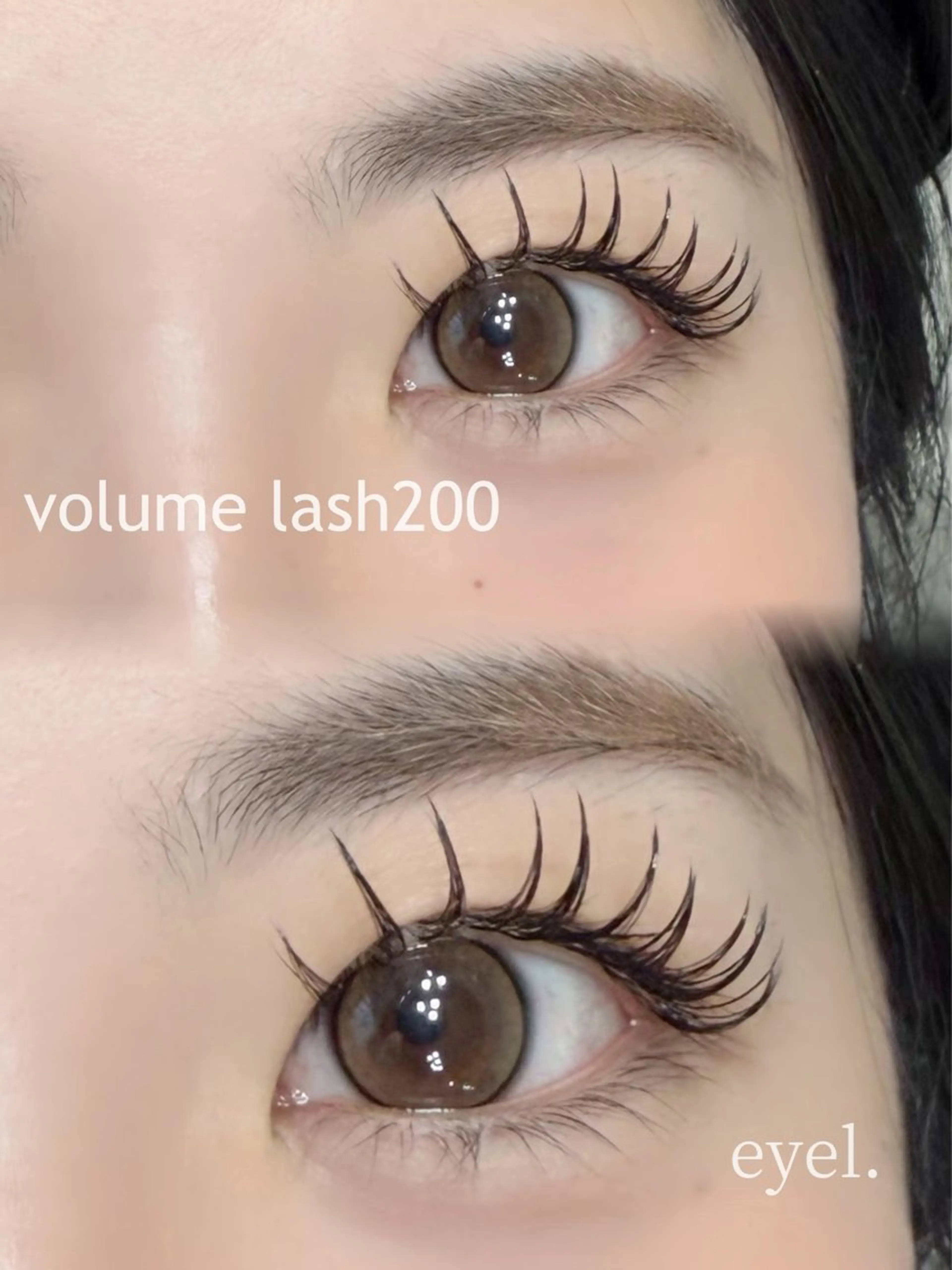 ボリュームラッシュ200本の写真