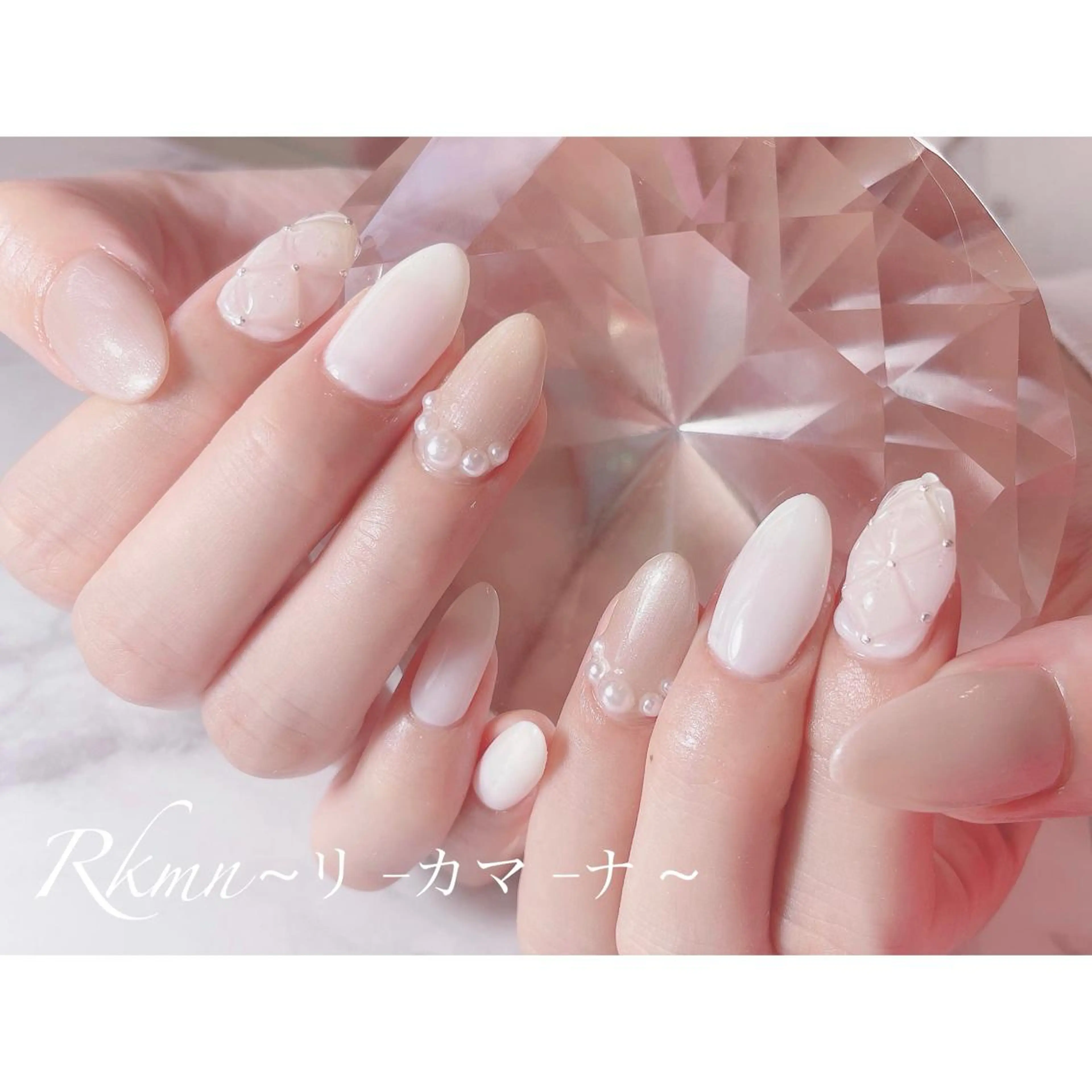 ネイル アートネイル フレンチネイル ジェルネイル グラデーション シンプルネイル ハンドネイル フットネイル ハンドケア Rkmn ~リ-カマ-ナ~のネイルデザイン